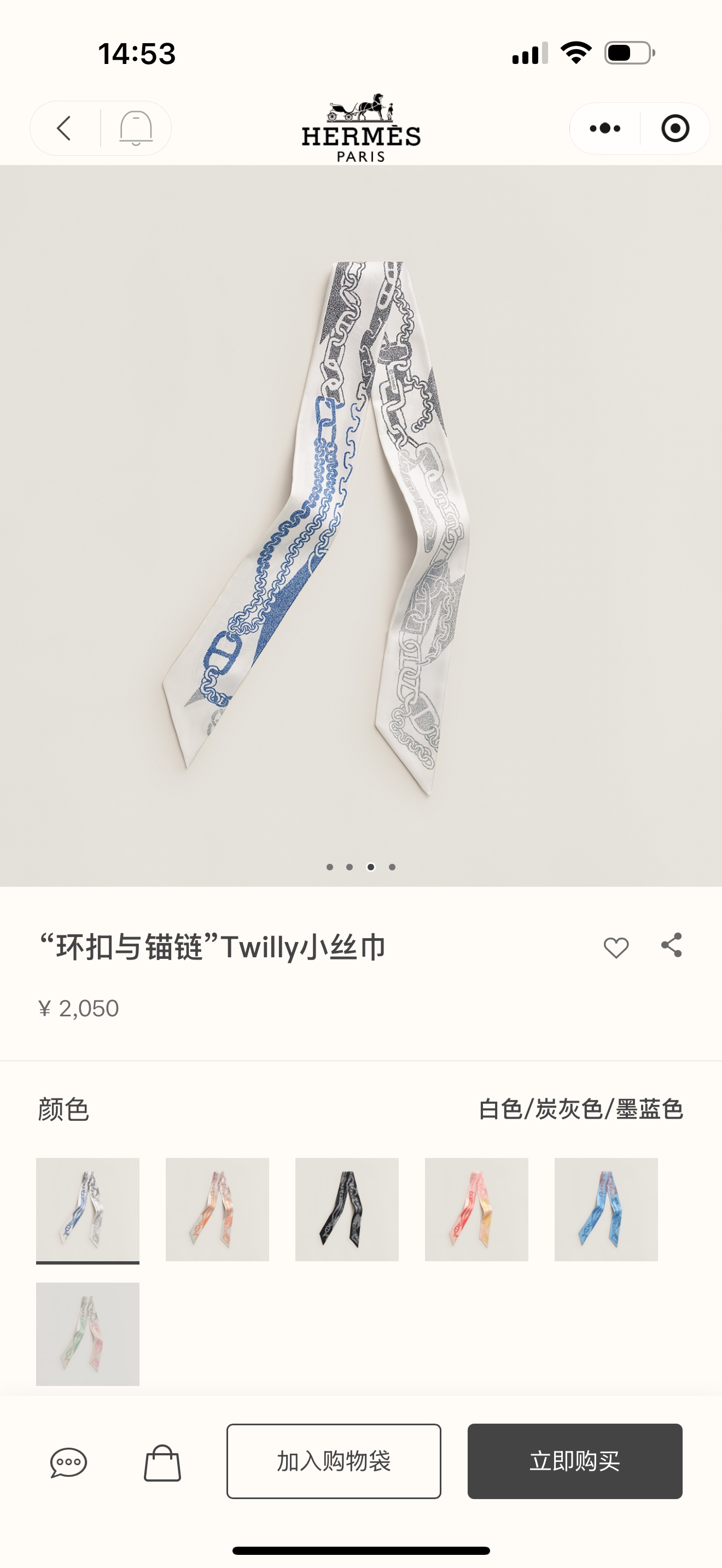 NO:921398,New, 'Buckle and Anchor' small silk scarf, in stock scarves, streamers, hair bundles19860909新,“环扣与锚链”小丝巾,有货 丝巾,飘带，发束,accessory
