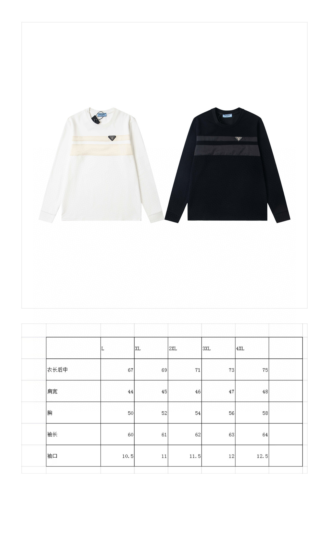 PRADA 軽奢クラシック三角ロゴラウンドネックスウェット