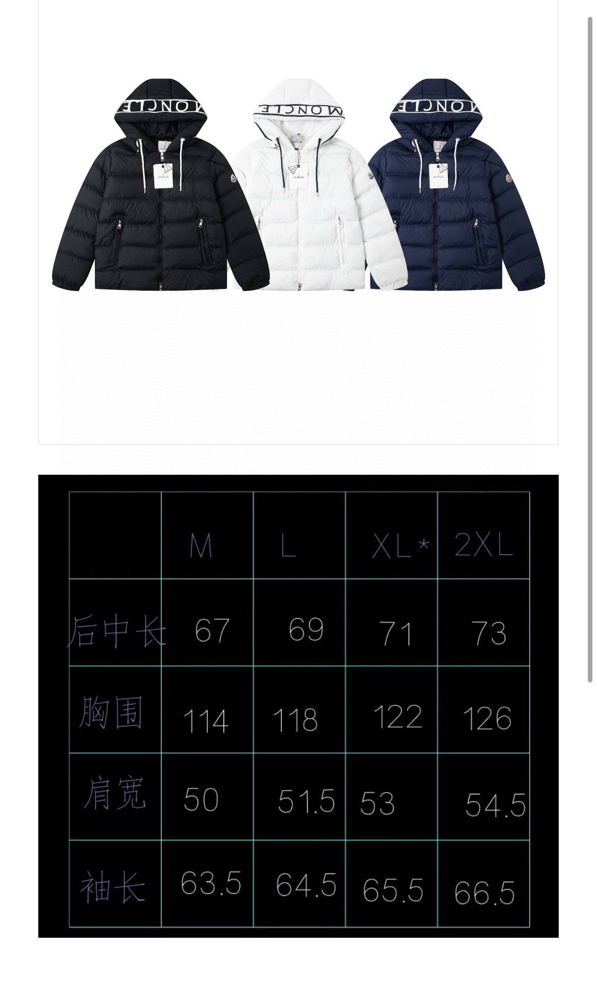 盟可睐 Moncler 高级成衣风衣外套及大衣服饰 #413A01BA 9