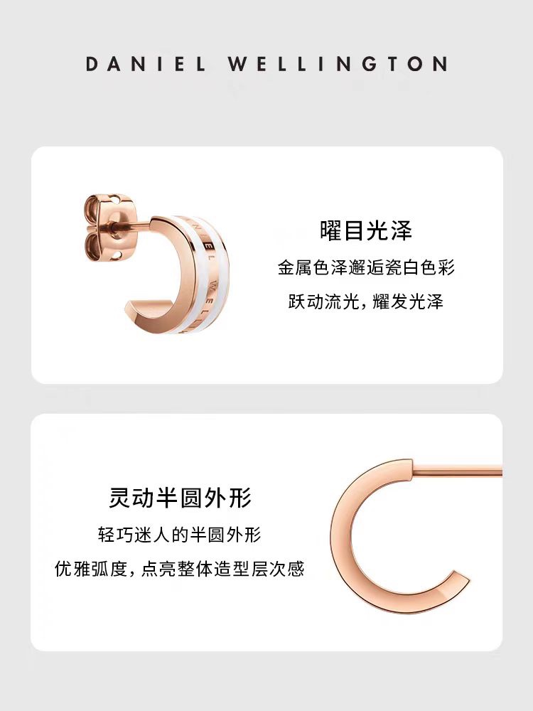 ¥98 Dw耳钉 新品珐琅耳钉 