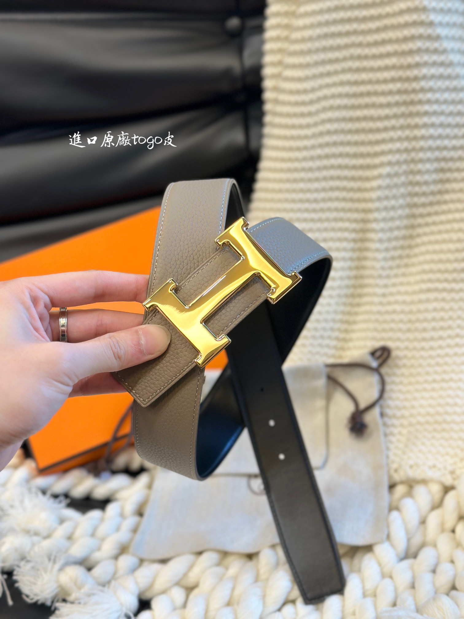 H 5382 BUCKLE & REVERSIBLE LEATHER STRAMM
