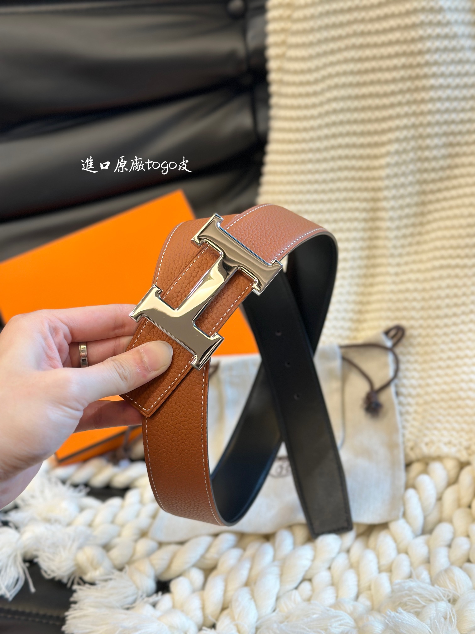 H 5382 BUCKLE & REVERSIBLE LEATHER STRAMM