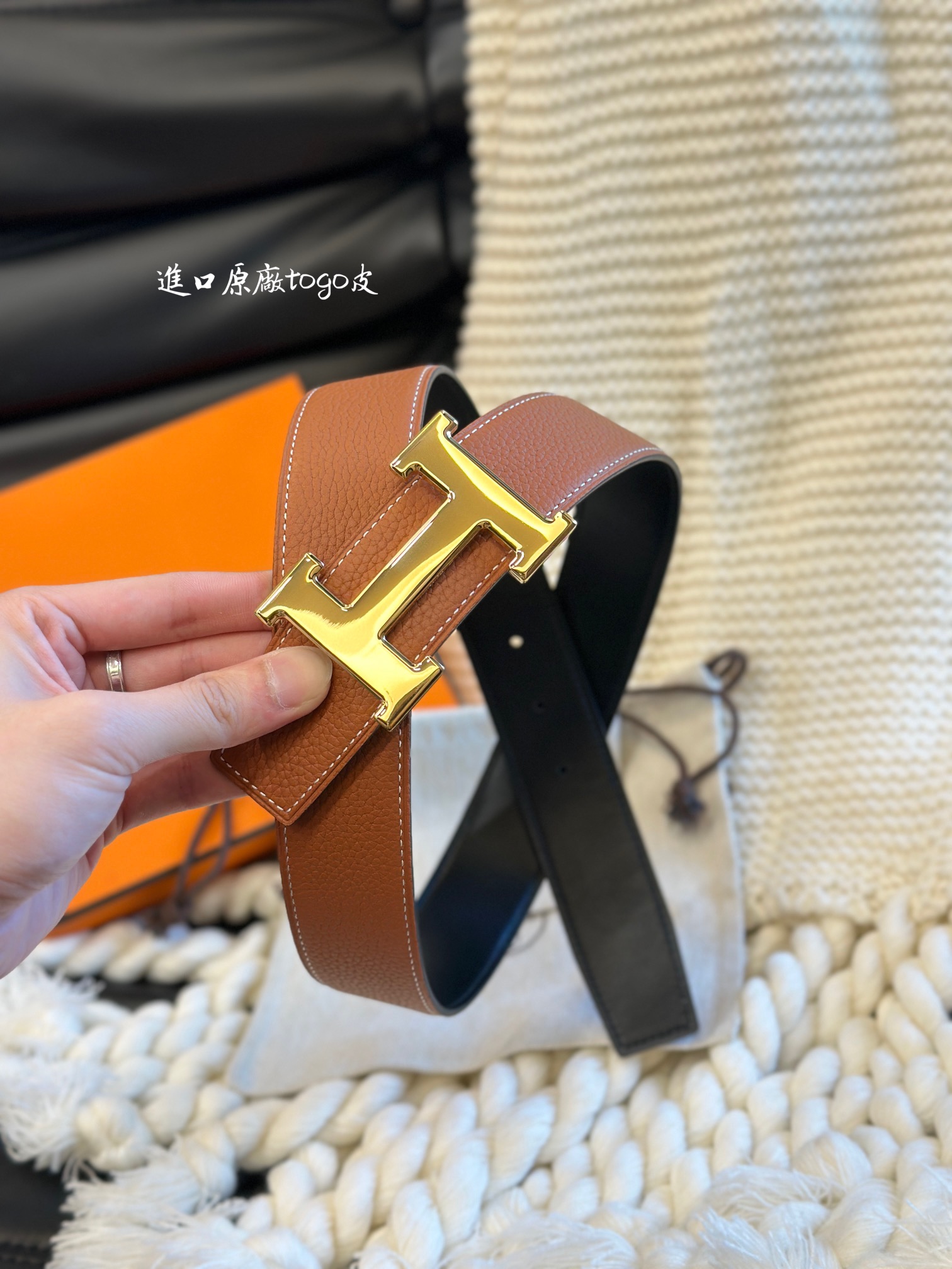 H 5382 BUCKLE & REVERSIBLE LEATHER STRAMM