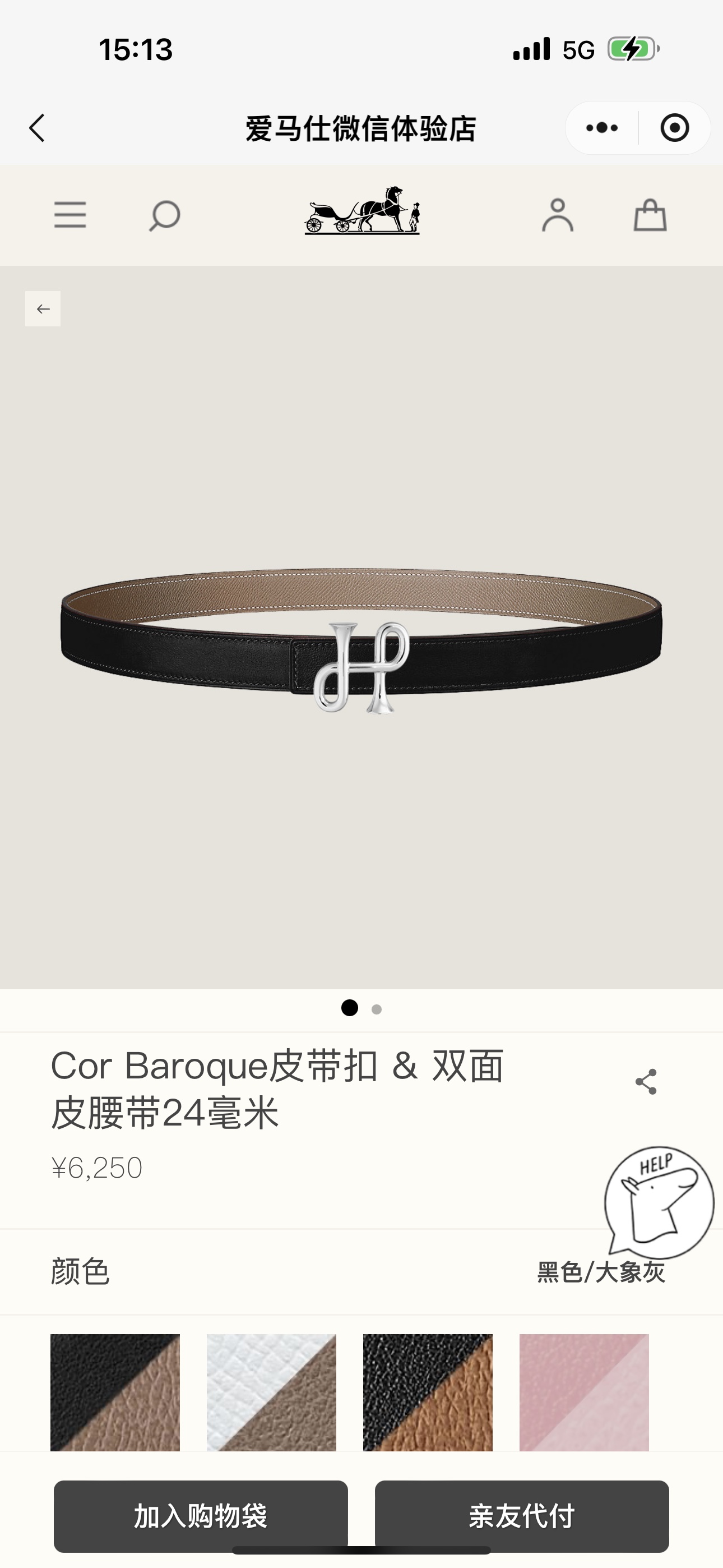COR BAROQUE BUCKLE & REVERSIBLE LEATHER STRAMM