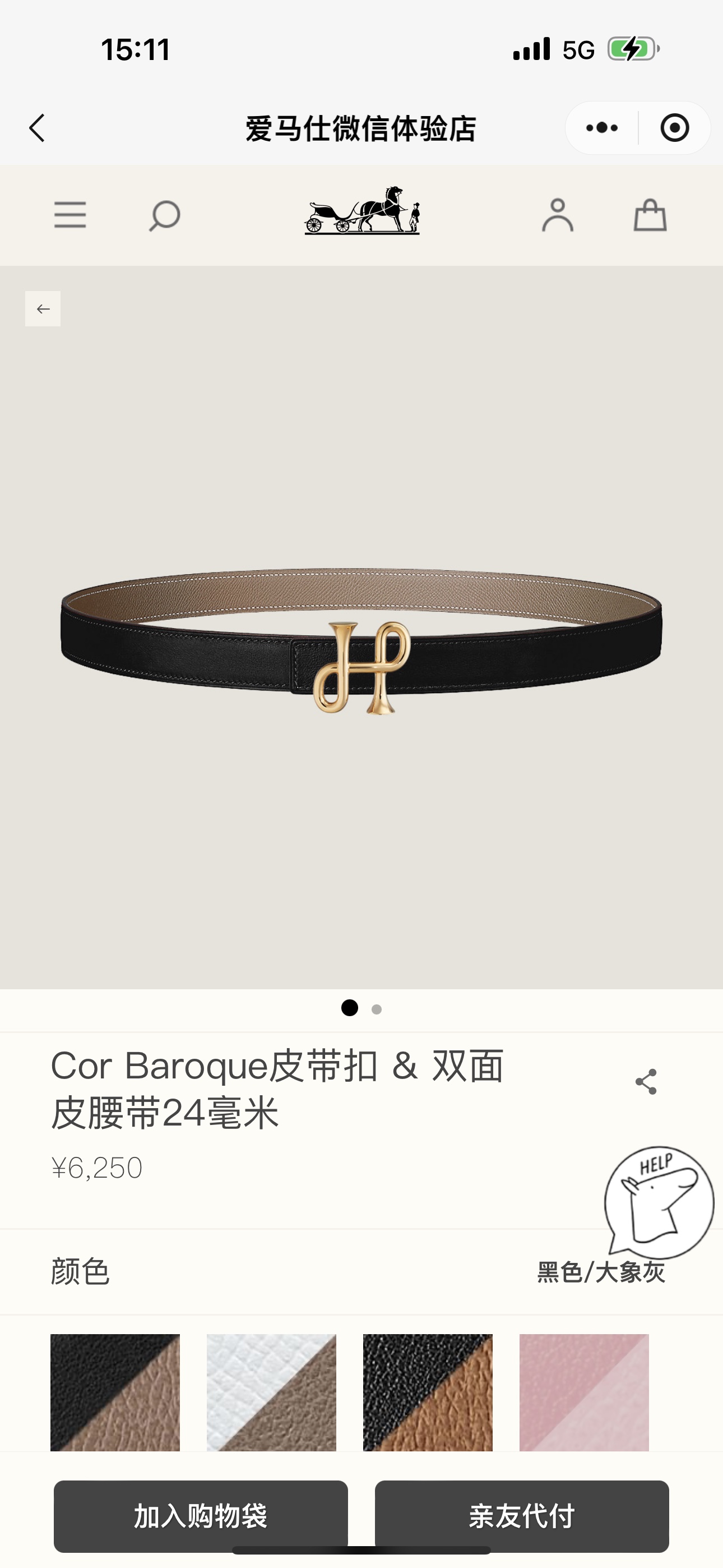 COR BAROQUE BUCKLE & REVERSIBLE LEATHER STRAMM