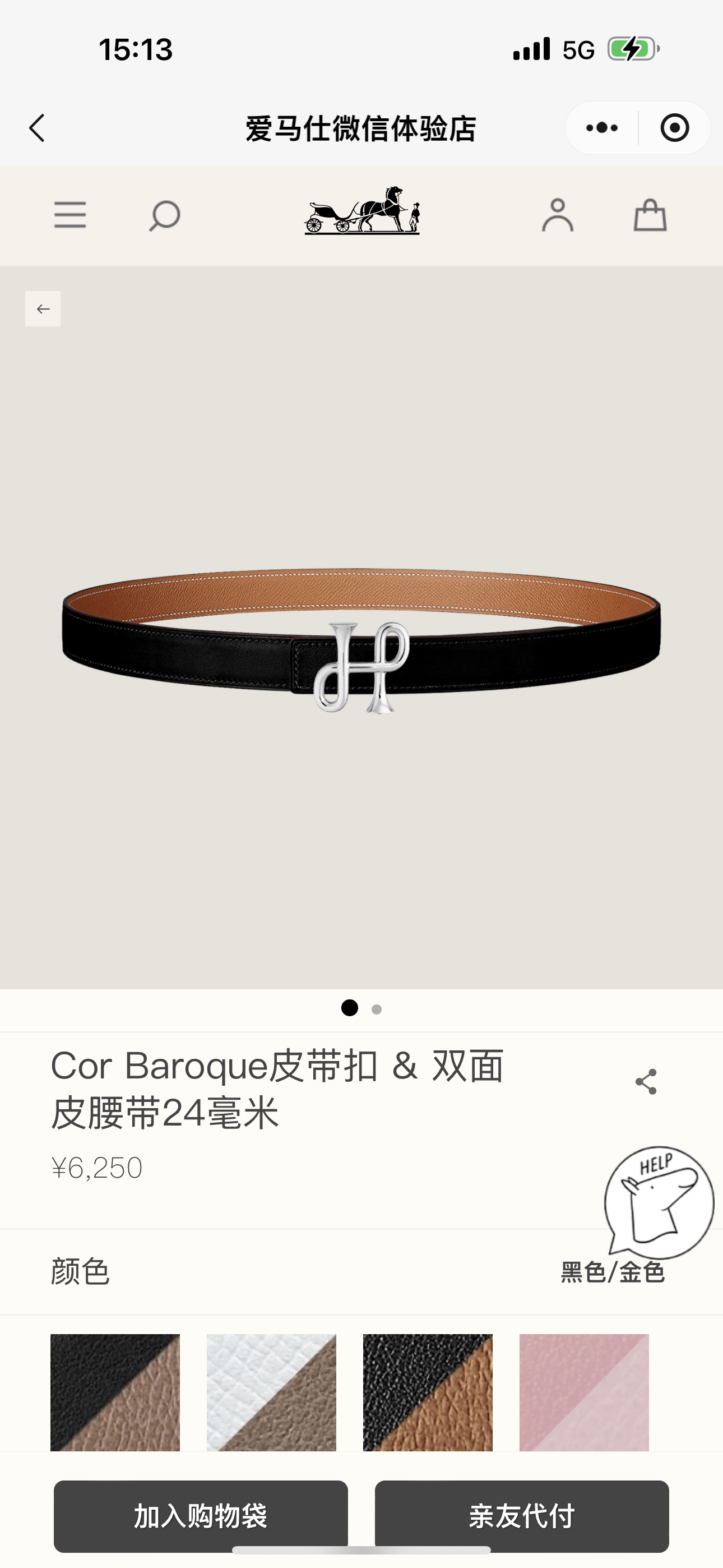 COR BAROQUE BUCKLE & REVERSIBLE LEATHER STRAMM