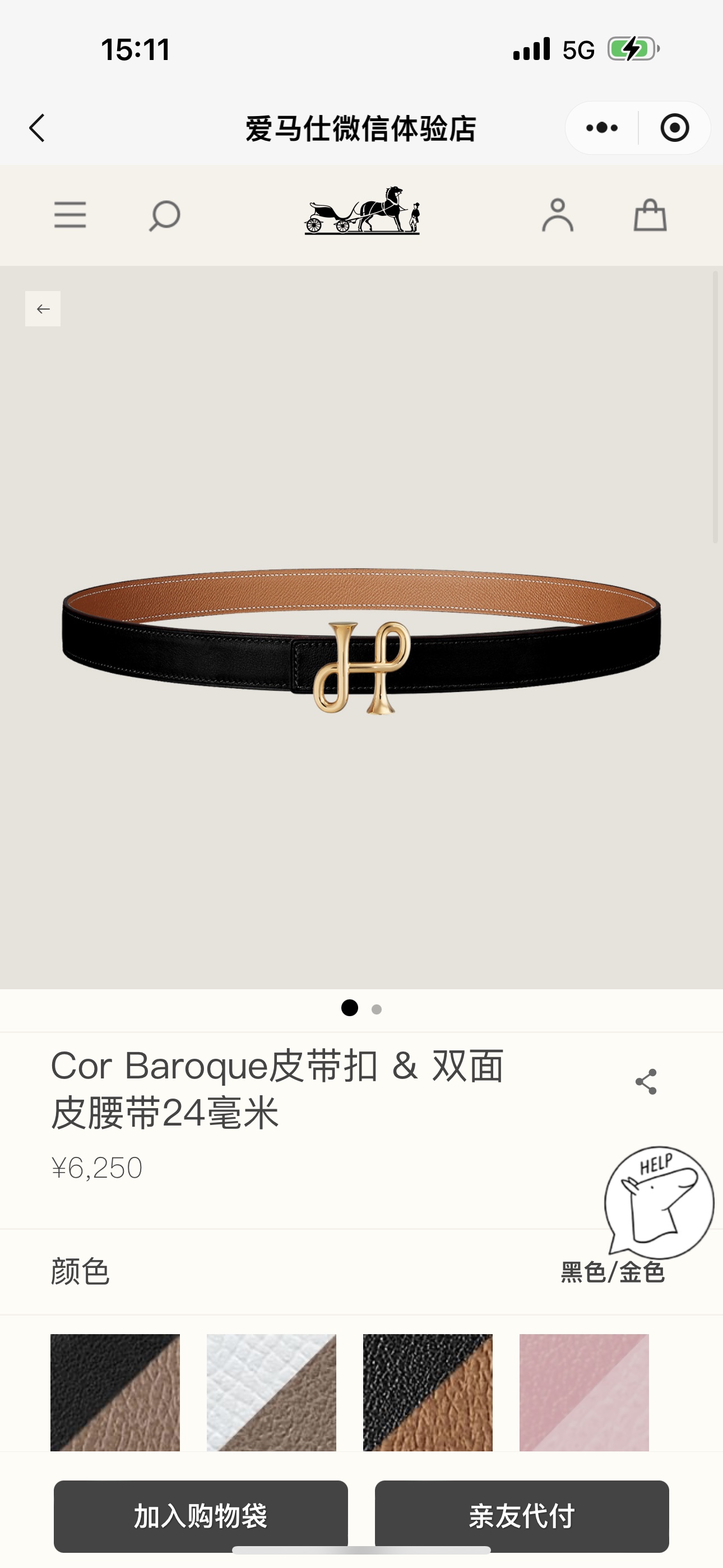 COR BAROQUE BUCKLE & REVERSIBLE LEATHER STRAMM