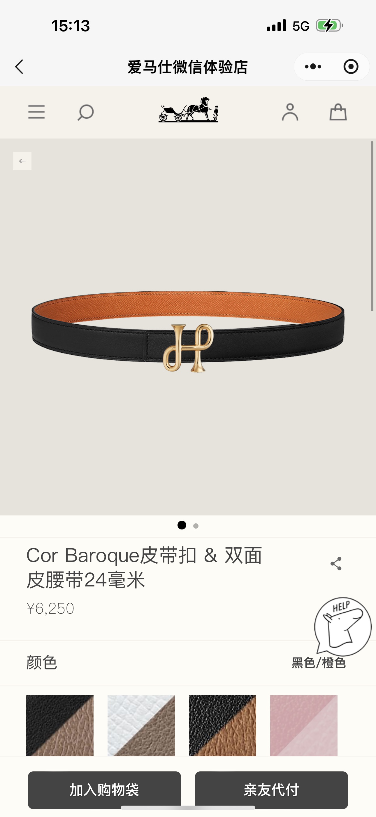 COR BAROQUE BUCKLE & REVERSIBLE LEATHER STRAMM