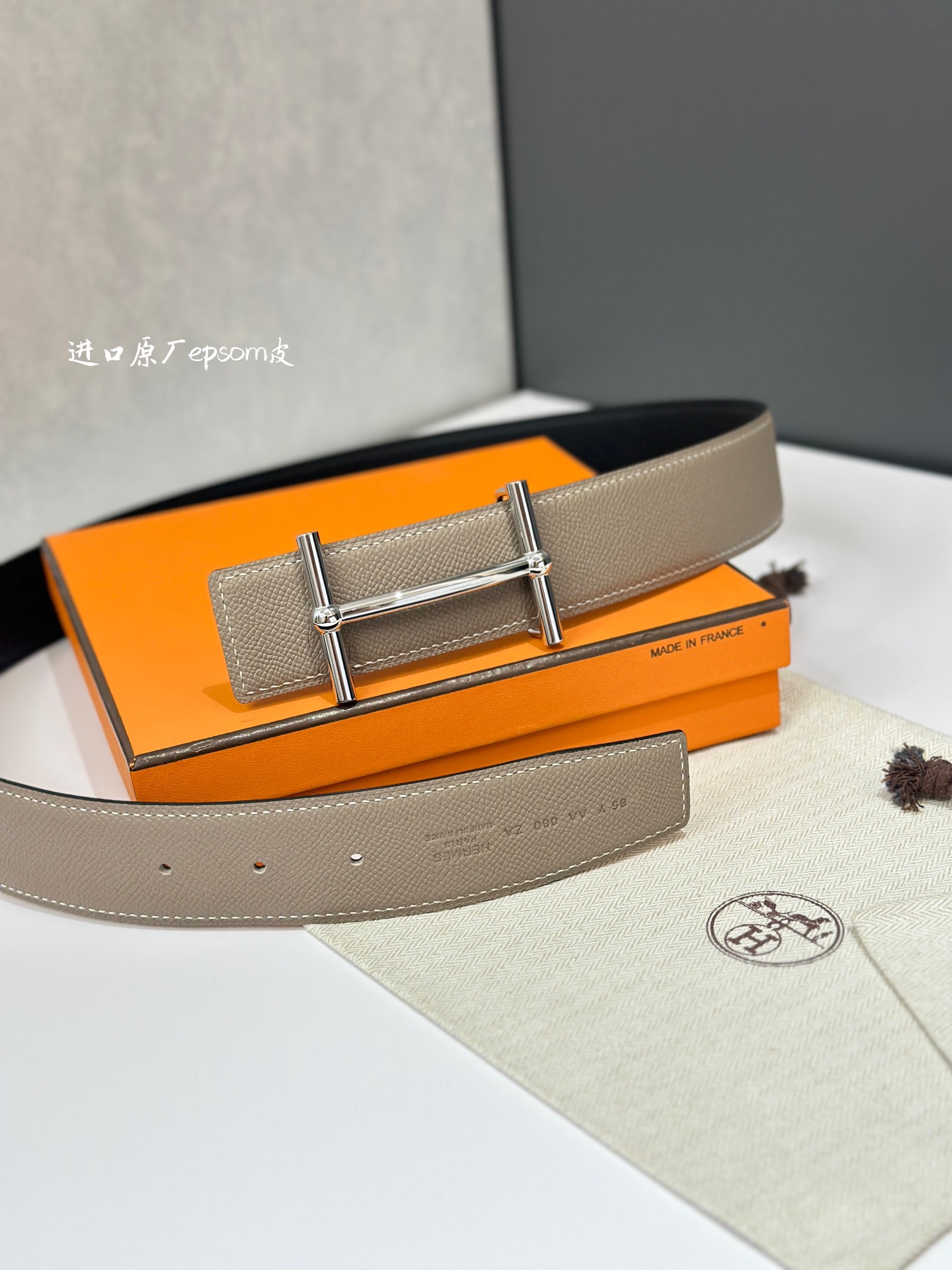 H D’ANCRE BELT BUCKLE & REVERSIBLE LEATHER STRAMM