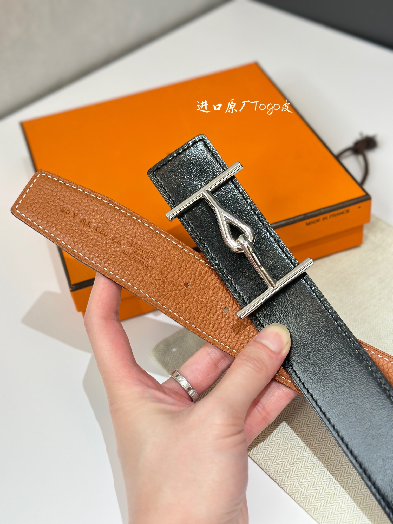 JUMBO BELT BUCKLE & REVERSIBLE LEATHER STRAMM