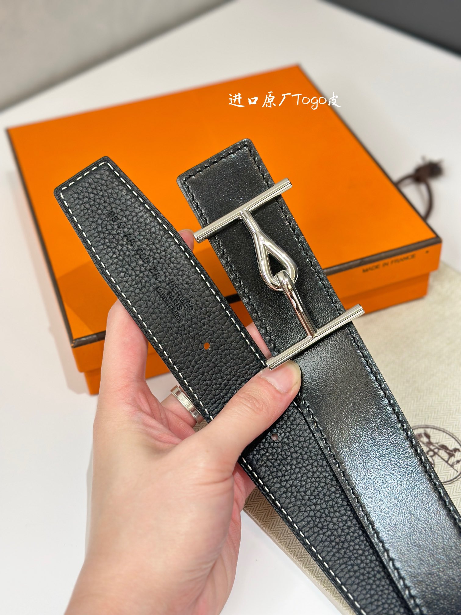 JUMBO BELT BUCKLE & REVERSIBLE LEATHER STRAMM