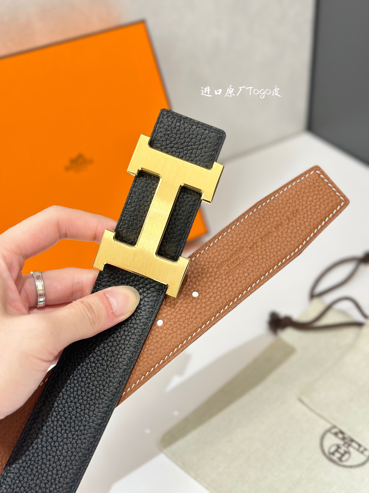 H 5382 BELT BUCKLE & REVERSIBLE LEATHER STRAMM