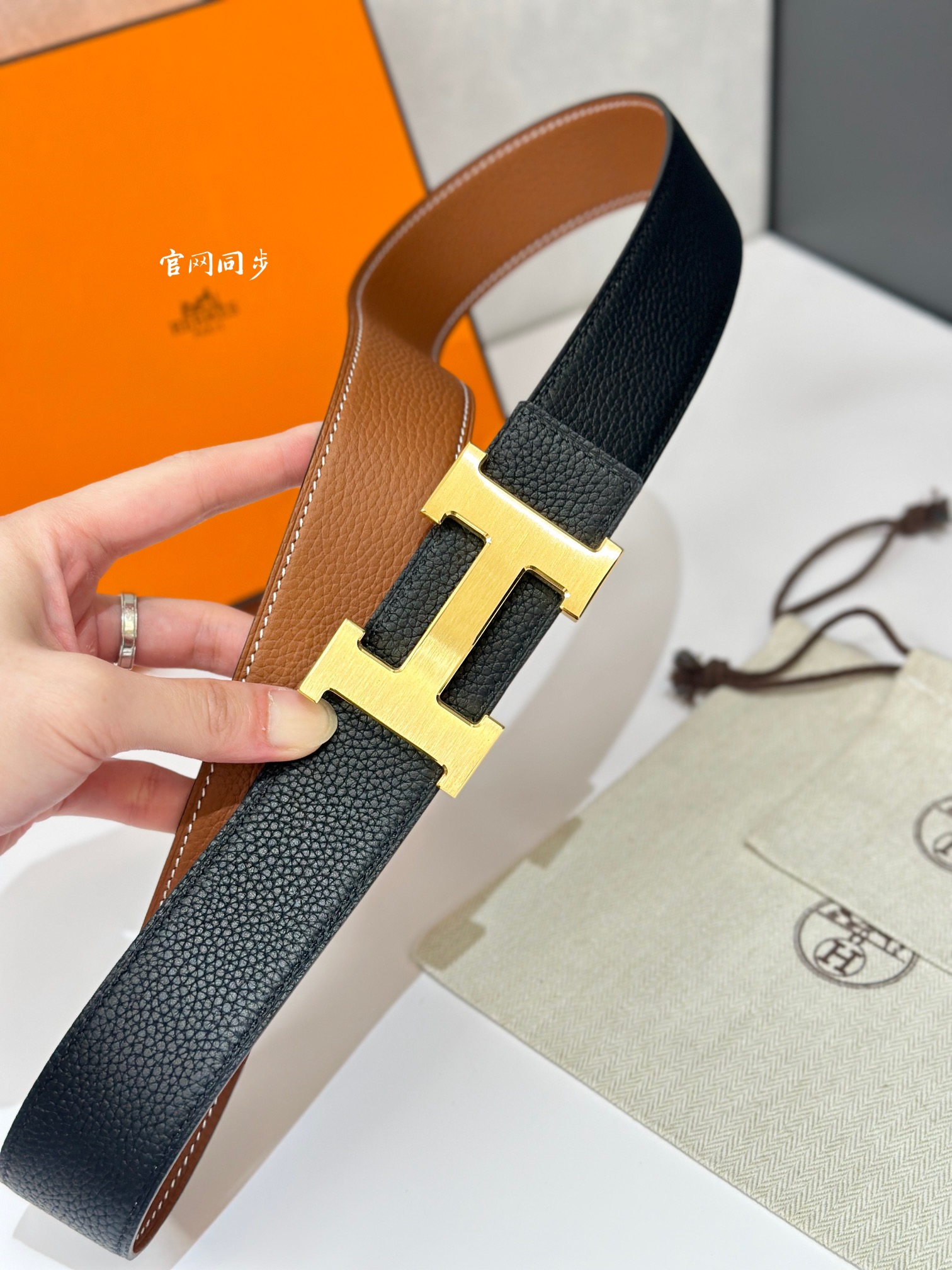 H 5382 BELT BUCKLE & REVERSIBLE LEATHER STRAMM