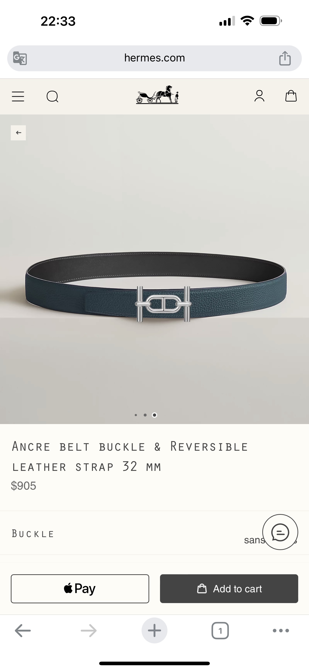 Hermes爱马仕  ANCRE BUCKLE 