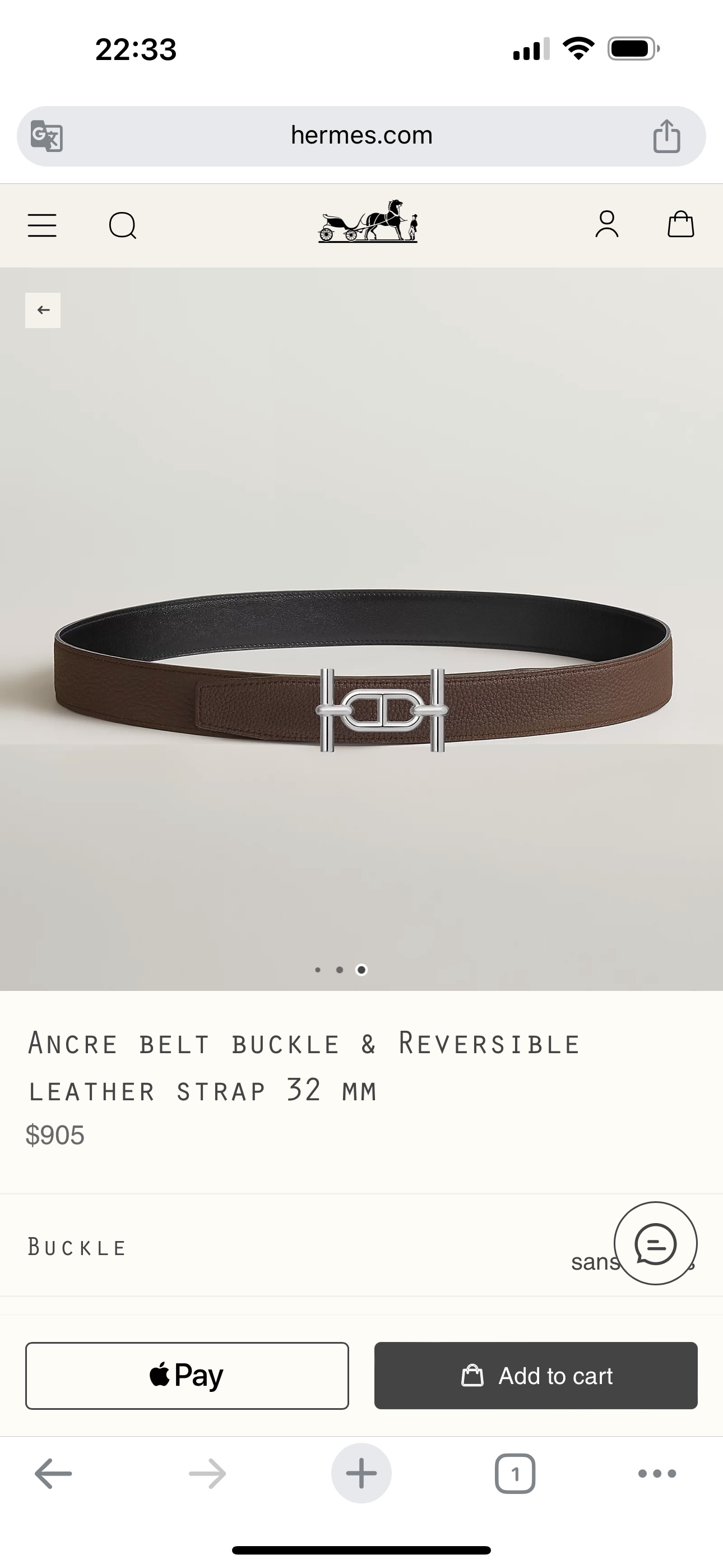 Hermes爱马仕  ANCRE BUCKLE 