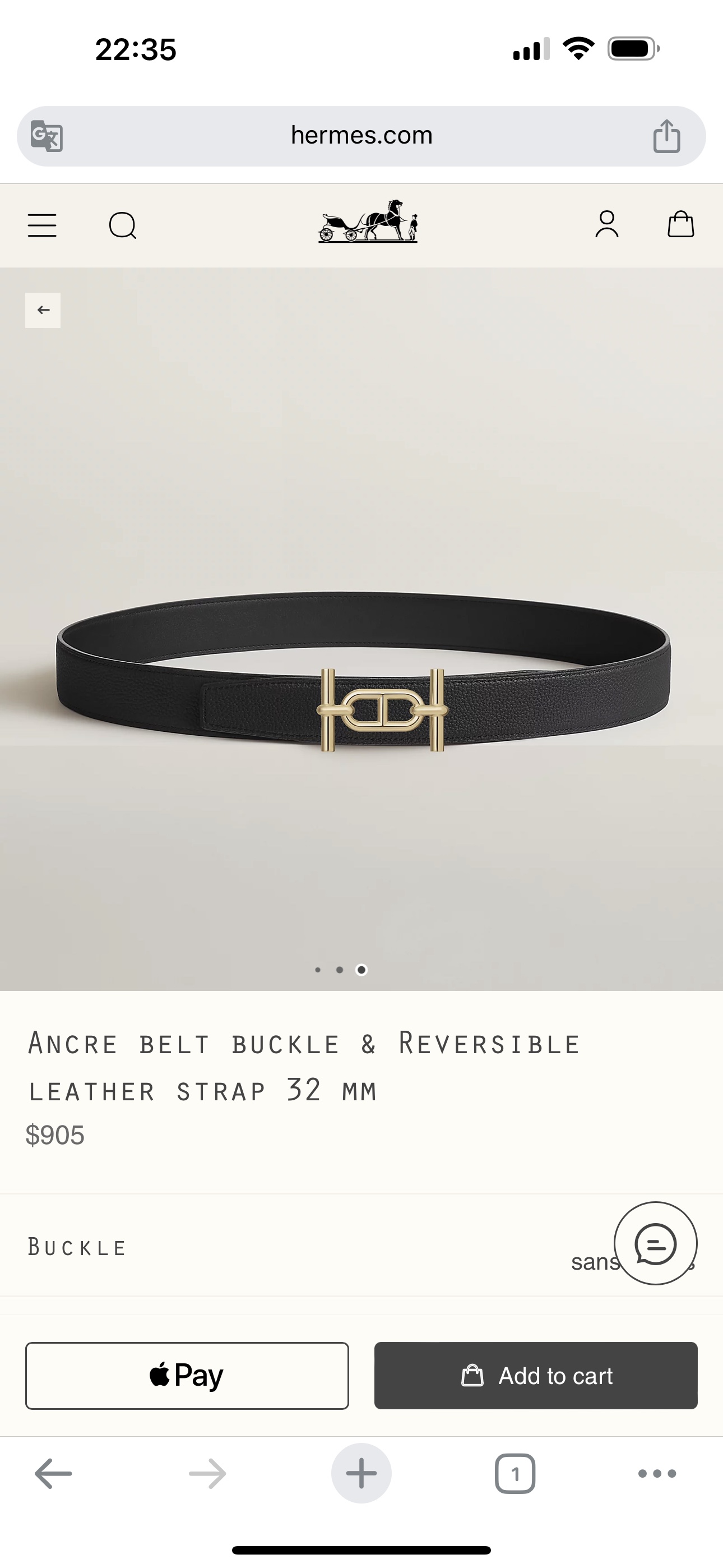 Hermes爱马仕 ANCRE BUCKLE 