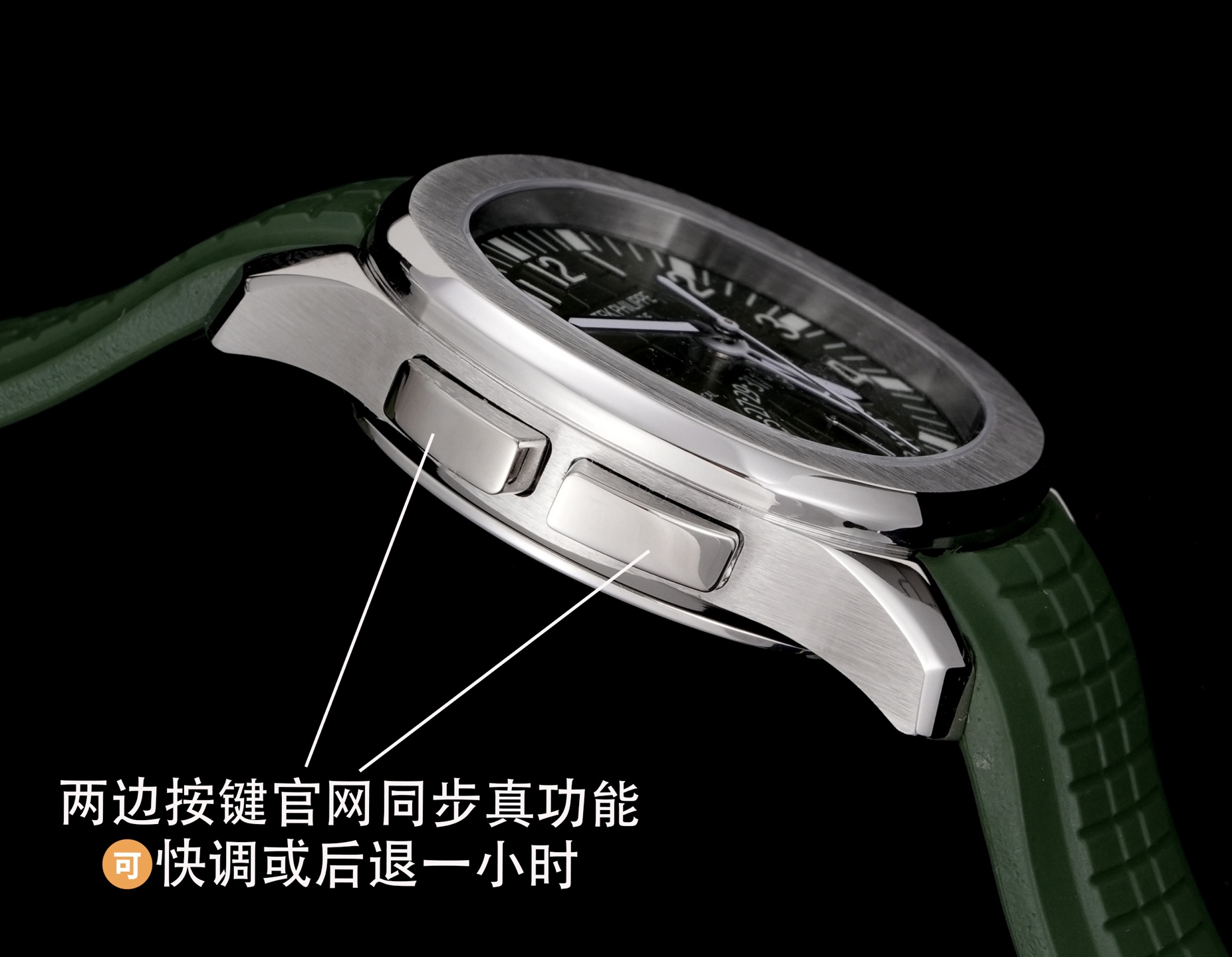 PP厂百达翡丽5164首家功能对版，一款集创新技术，实用功能独特设计于一身的运动顶级腕表。40.8的毫米直径，不锈钢材质，经过抛光和拉丝交替处理，层次感强。表带采用氟橡胶带材质，背面为舒适的技术材质，这种表带非常柔软，耐用且贴合手腕。这款手雷腕表的灵魂所在，并非他简单的GMT针，而是百达翡丽专利的两地时机制，操作极其优雅和便捷。表壳左侧有两个隐藏式按钮，分别都用于快调时针，双时区，实现功能对版。表盘左右各有一个小巧的视窗，分别显示 LOCAL 和HOME的昼夜状态  。搭载百达翡丽Caliber324S S FUS自动上链机芯，拥有Gyromax摆轮和Spromax游丝，确保每天走时的超高精准。PP厂用心良苦打造首家对版功能，欢迎各大表友品鉴