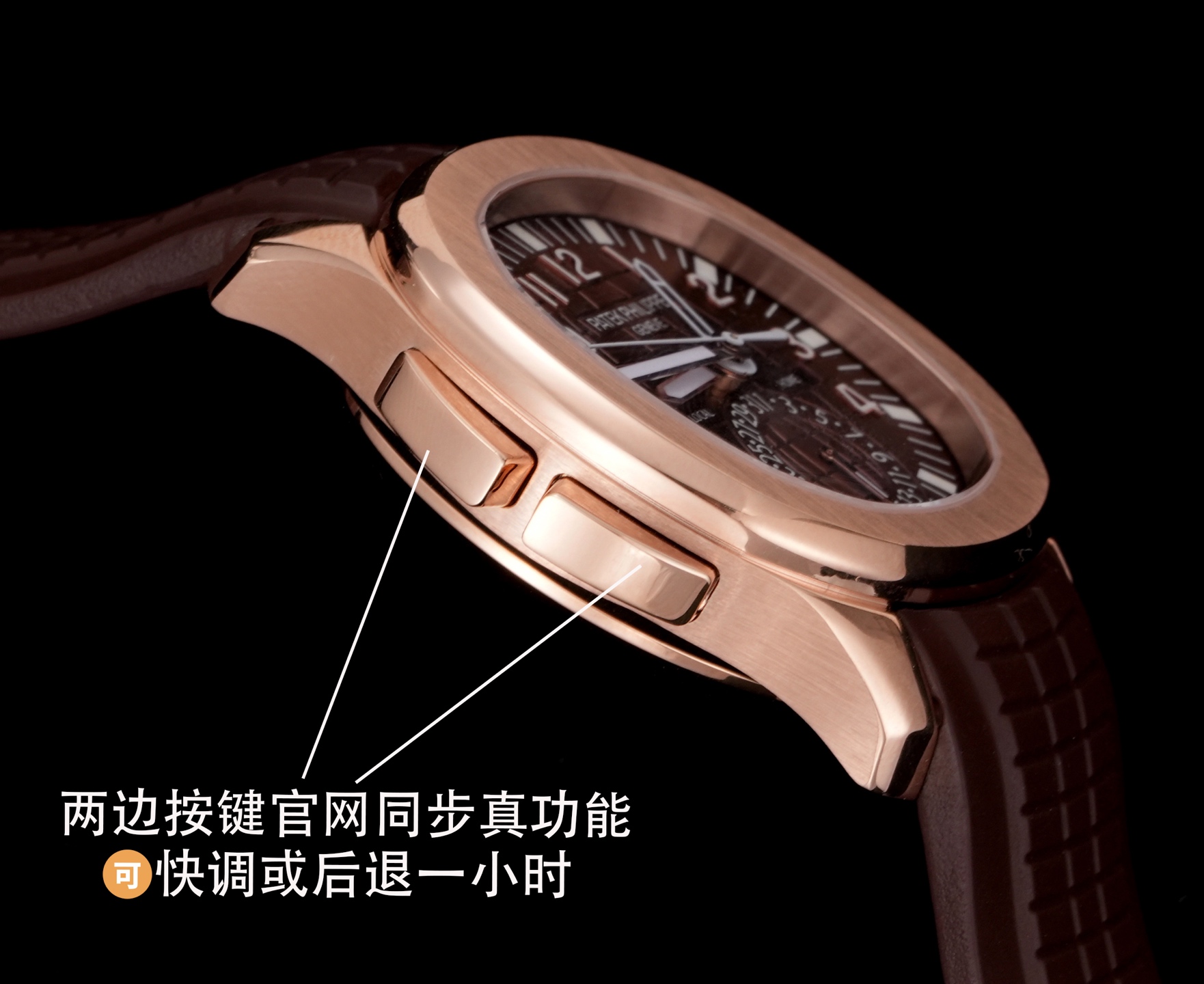 PP厂百达翡丽5164首家功能对版，一款集创新技术，实用功能独特设计于一身的运动顶级腕表。40.8的毫米直径，不锈钢材质，经过抛光和拉丝交替处理，层次感强。表带采用氟橡胶带材质，背面为舒适的技术材质，这种表带非常柔软，耐用且贴合手腕。这款手雷腕表的灵魂所在，并非他简单的GMT针，而是百达翡丽专利的两地时机制，操作极其优雅和便捷。表壳左侧有两个隐藏式按钮，分别都用于快调时针，双时区，实现功能对版。表盘左右各有一个小巧的视窗，分别显示 LOCAL 和HOME的昼夜状态  。搭载百达翡丽Caliber324S S FUS自动上链机芯，拥有Gyromax摆轮和Spromax游丝，确保每天走时的超高精准。PP厂用心良苦打造首家对版功能，欢迎各大表友品鉴