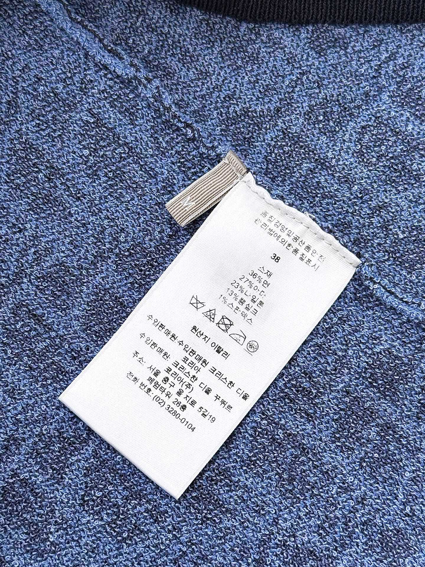 디올 남성 반팔 132959 Dior T Shirt 썸네일 이미지