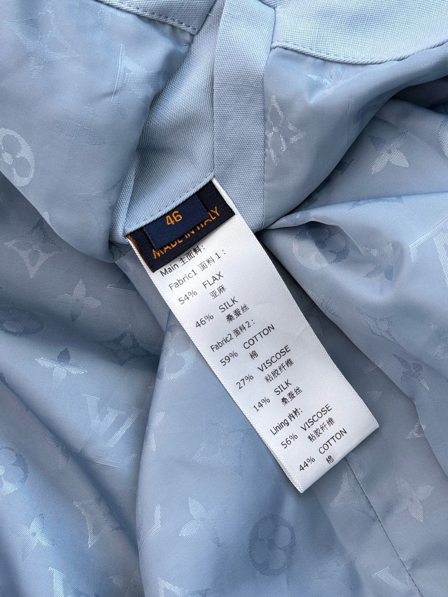 루이비통 여성 자켓 142678 Louis Vuitton Jacket 상세 이미지 9