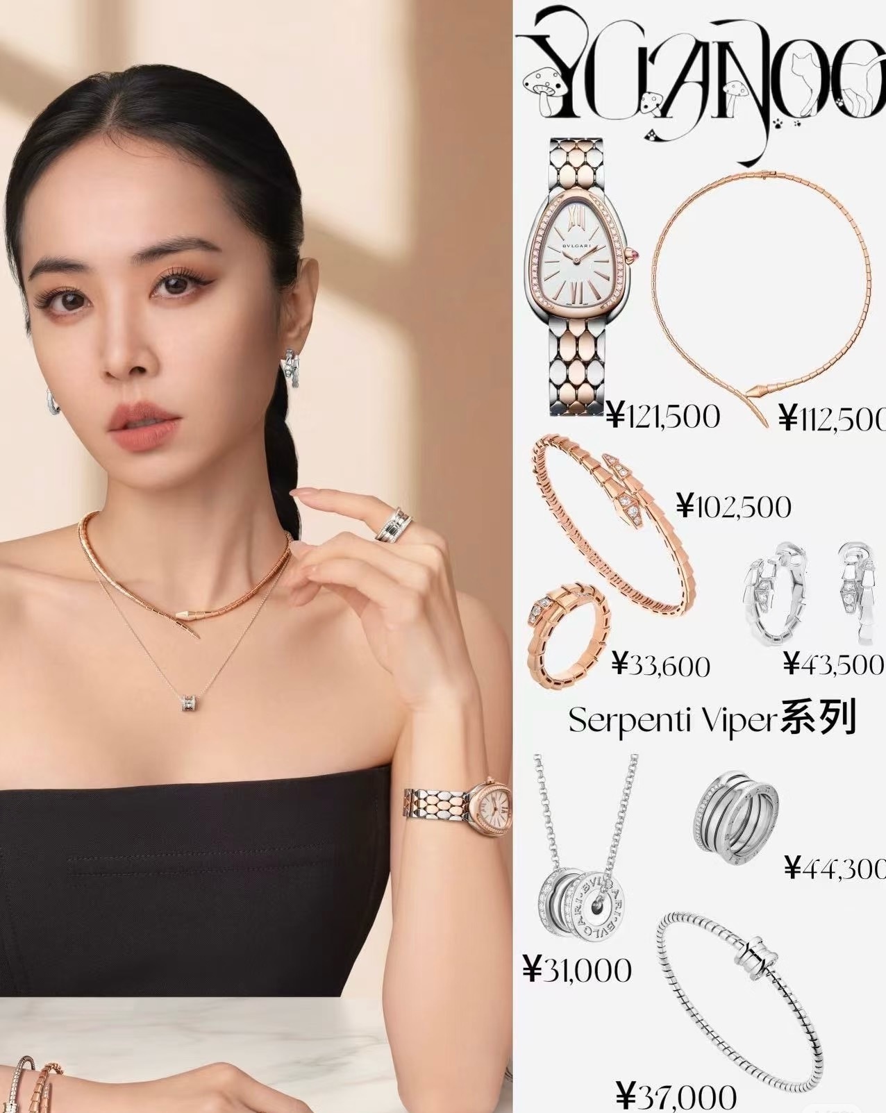 NO:881336,The same styles of major celebrities and internet celebrities, Cardia high-end jewelry19860909各大明星,网红同款,,卡迪亚高端饰品,Jewelry