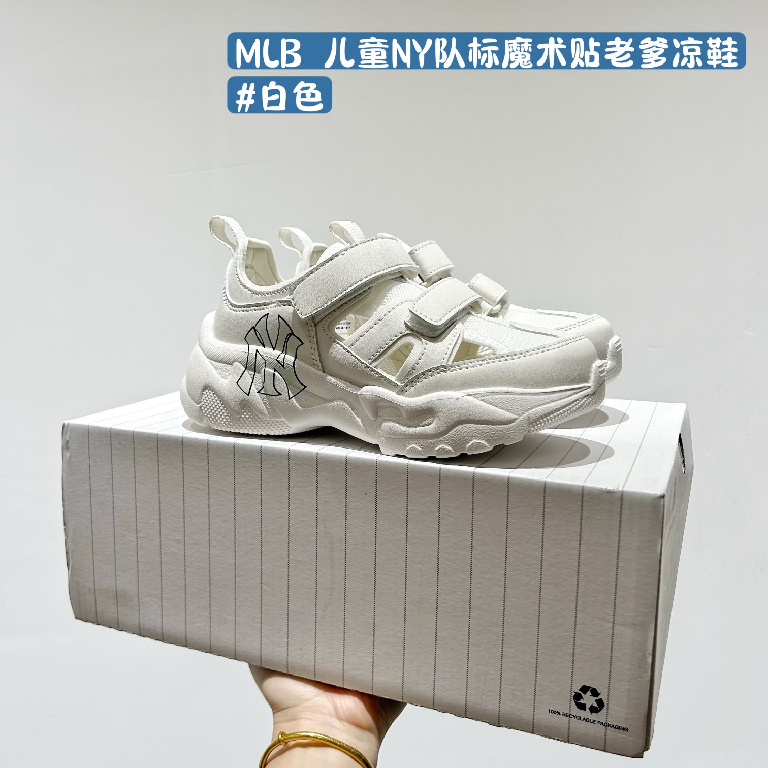MLB Shoes Sandals Buy Cheap
 White