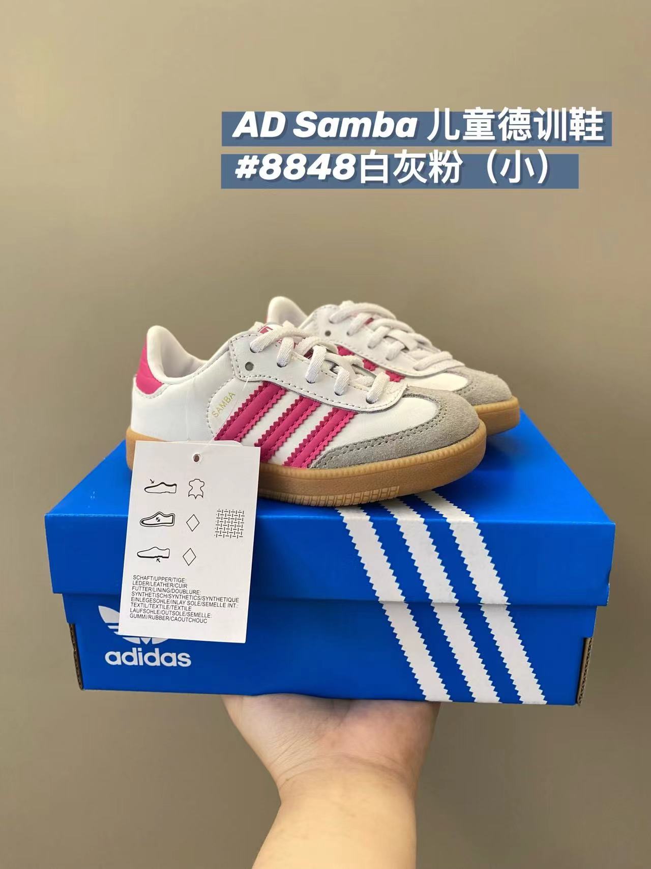 图片[2]-AD儿童德训童鞋24-37码 最火的AD德训全系列来咯复古美式风 真的太戳我了，暴走两万步都不累脚，拿到手的时候我都惊呆了 不要太香（小童松紧带：24-27）-选品中心