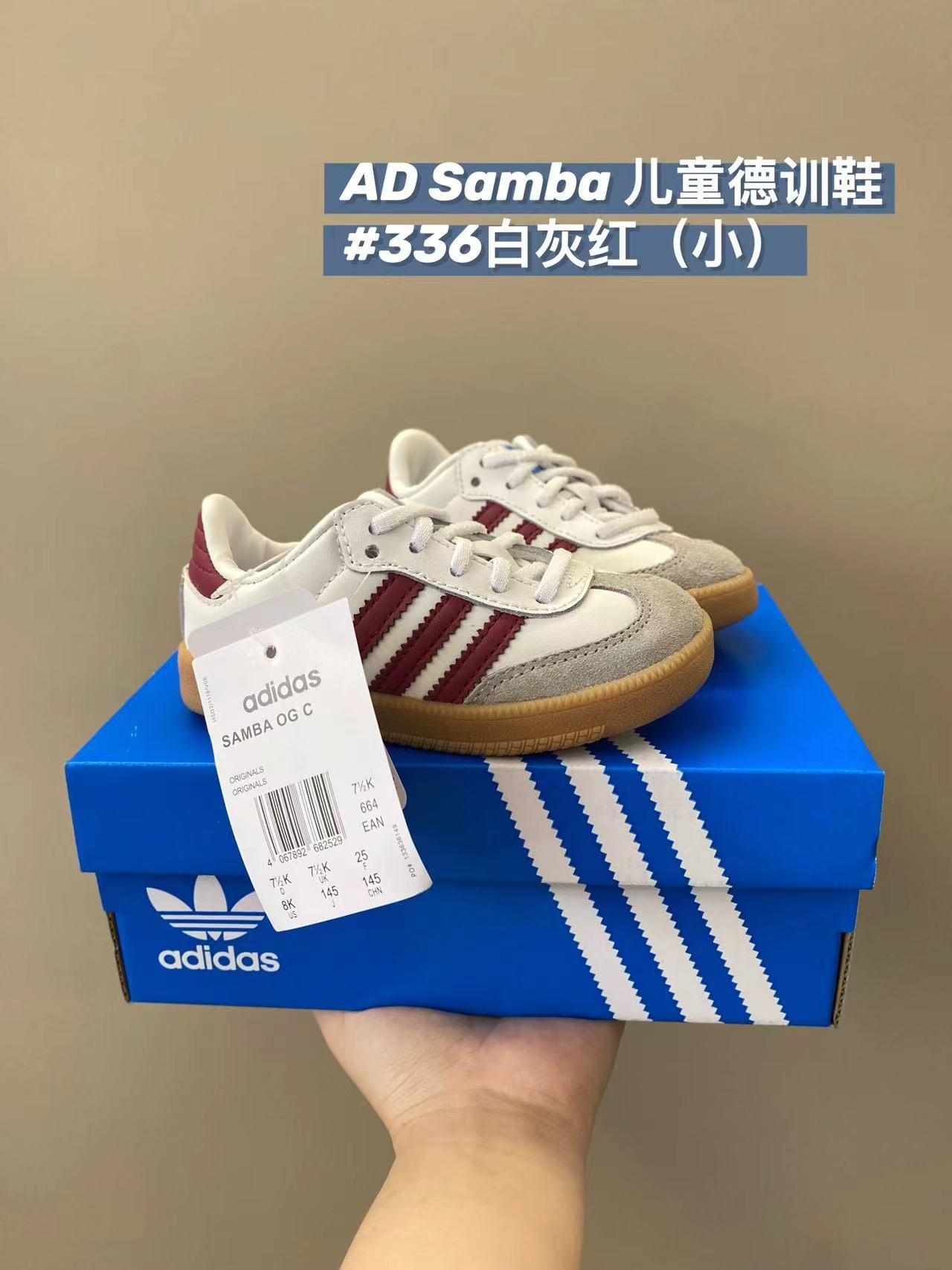 图片[3]-AD儿童德训童鞋24-37码 最火的AD德训全系列来咯复古美式风 真的太戳我了，暴走两万步都不累脚，拿到手的时候我都惊呆了 不要太香（小童松紧带：24-27）-选品中心