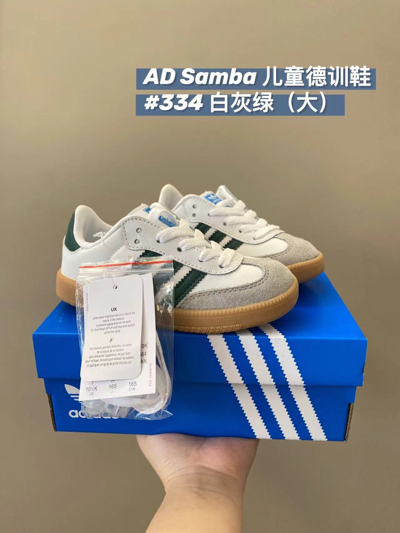 💰调价 AD儿童德训童鞋‼️24-37码 最火的AD德训全系列来咯复古美式风 真的太戳我了，暴走两万步都不累脚，拿到手的时候我都惊呆了 不要太香（大童系带：28-37）-选品中心