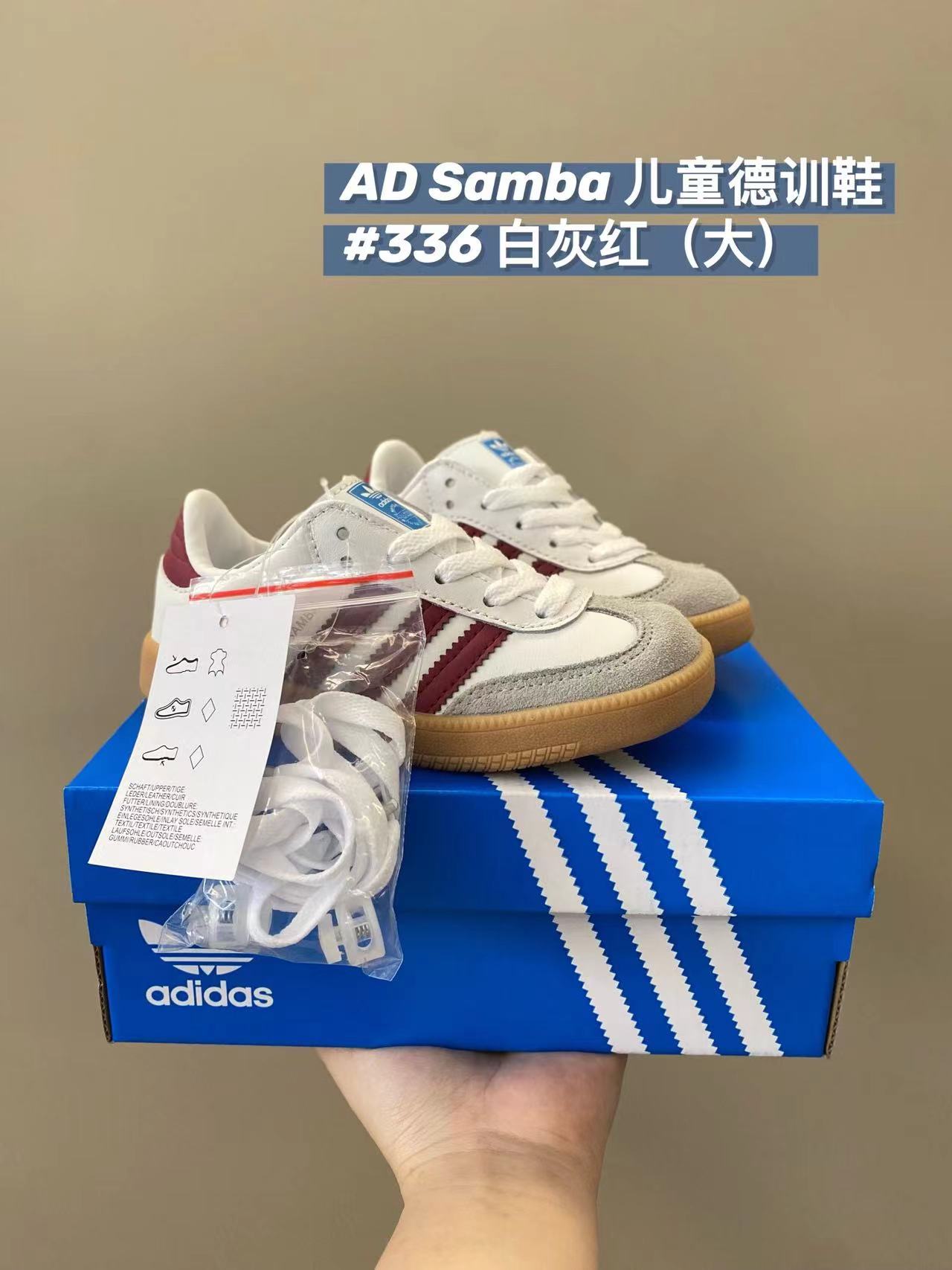 图片[3]-💰调价 AD儿童德训童鞋‼️24-37码 最火的AD德训全系列来咯复古美式风 真的太戳我了，暴走两万步都不累脚，拿到手的时候我都惊呆了 不要太香（大童系带：28-37）-选品中心