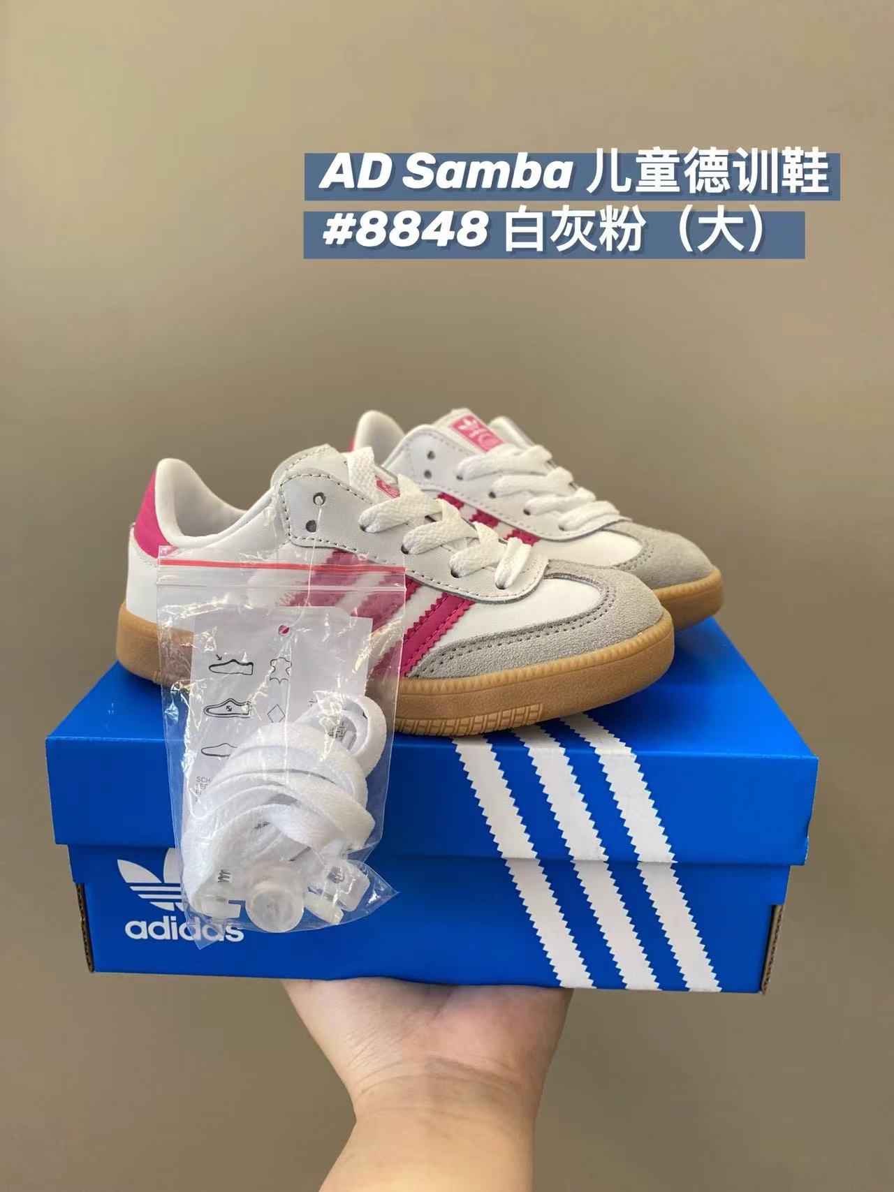 图片[2]-💰调价 AD儿童德训童鞋‼️24-37码 最火的AD德训全系列来咯复古美式风 真的太戳我了，暴走两万步都不累脚，拿到手的时候我都惊呆了 不要太香（大童系带：28-37）-选品中心