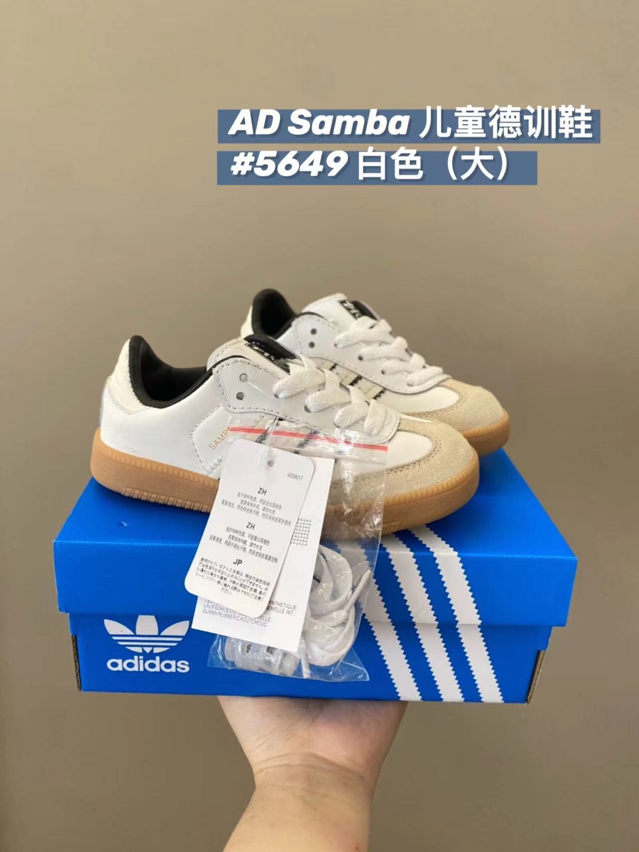 图片[4]-💰调价 AD儿童德训童鞋‼️24-37码 最火的AD德训全系列来咯复古美式风 真的太戳我了，暴走两万步都不累脚，拿到手的时候我都惊呆了 不要太香（大童系带：28-37）-选品中心