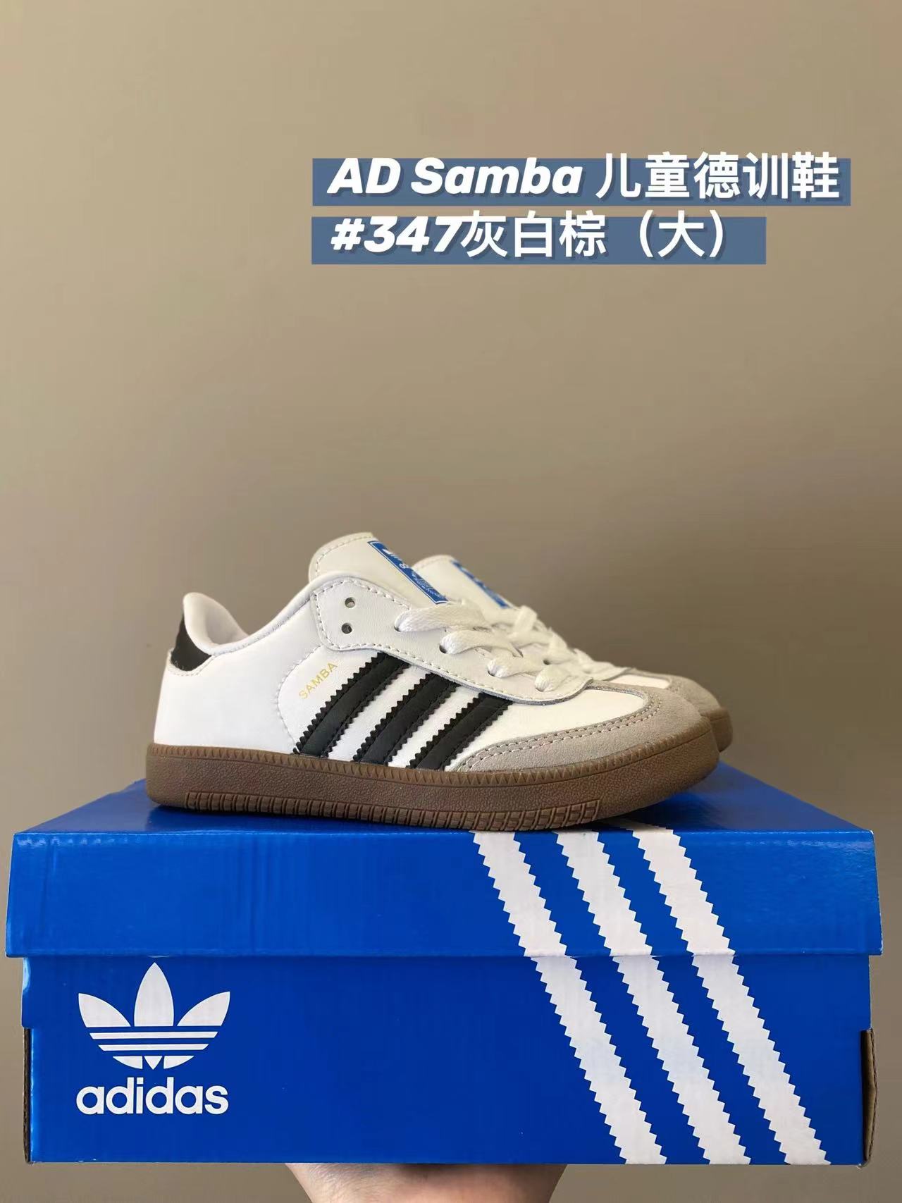 图片[5]-💰调价 AD儿童德训童鞋‼️24-37码 最火的AD德训全系列来咯复古美式风 真的太戳我了，暴走两万步都不累脚，拿到手的时候我都惊呆了 不要太香（大童系带：28-37）-选品中心