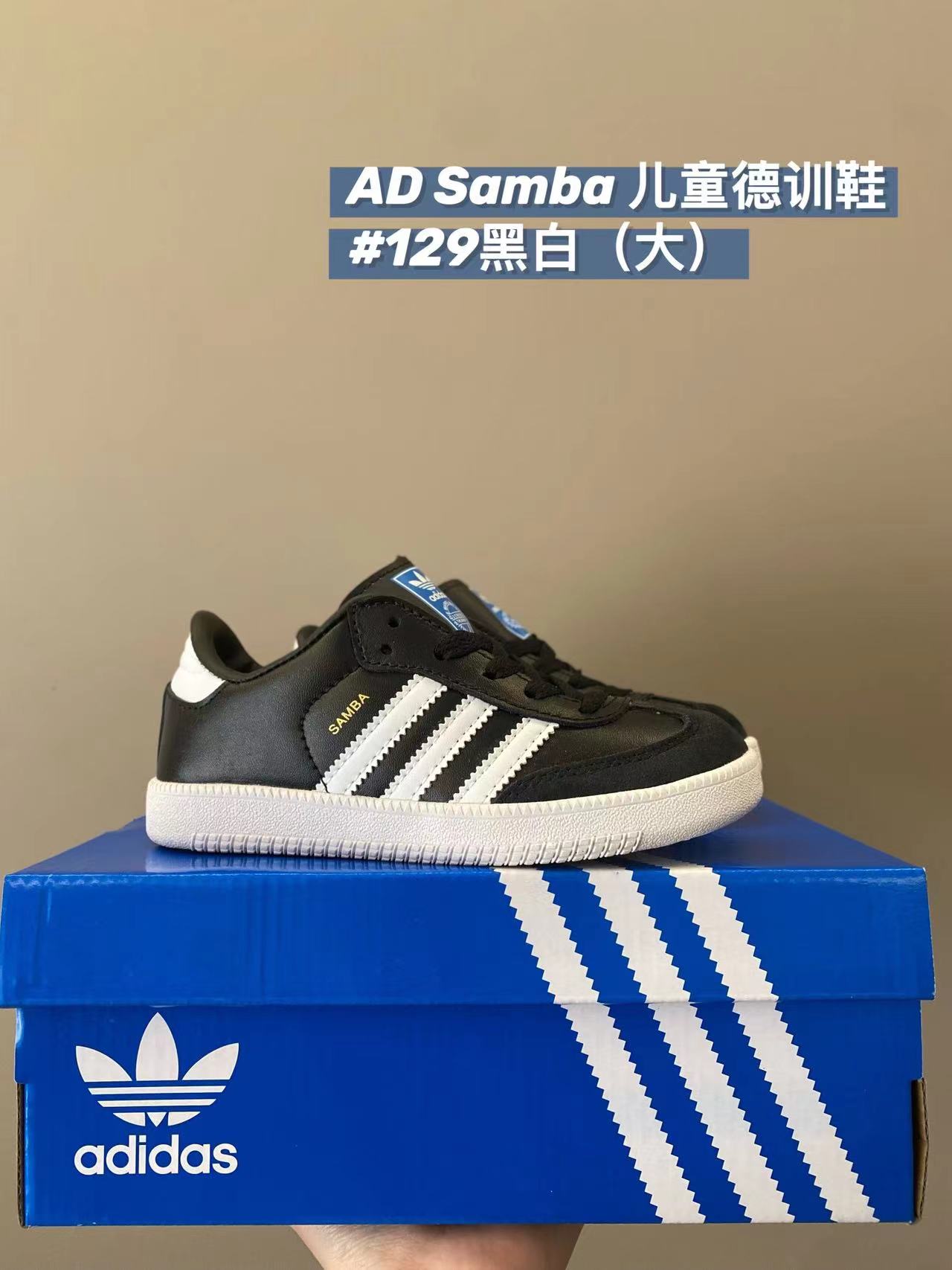 图片[9]-💰调价 AD儿童德训童鞋‼️24-37码 最火的AD德训全系列来咯复古美式风 真的太戳我了，暴走两万步都不累脚，拿到手的时候我都惊呆了 不要太香（大童系带：28-37）-选品中心