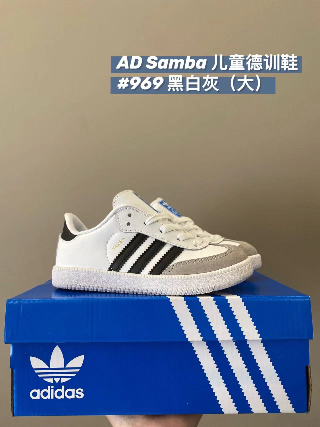 图片[8]-💰调价 AD儿童德训童鞋‼️24-37码 最火的AD德训全系列来咯复古美式风 真的太戳我了，暴走两万步都不累脚，拿到手的时候我都惊呆了 不要太香（大童系带：28-37）-选品中心