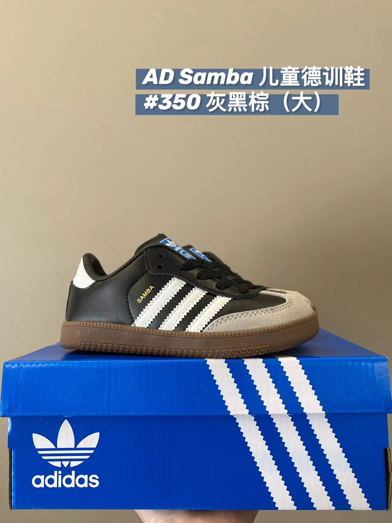 图片[7]-💰调价 AD儿童德训童鞋‼️24-37码 最火的AD德训全系列来咯复古美式风 真的太戳我了，暴走两万步都不累脚，拿到手的时候我都惊呆了 不要太香（大童系带：28-37）-选品中心