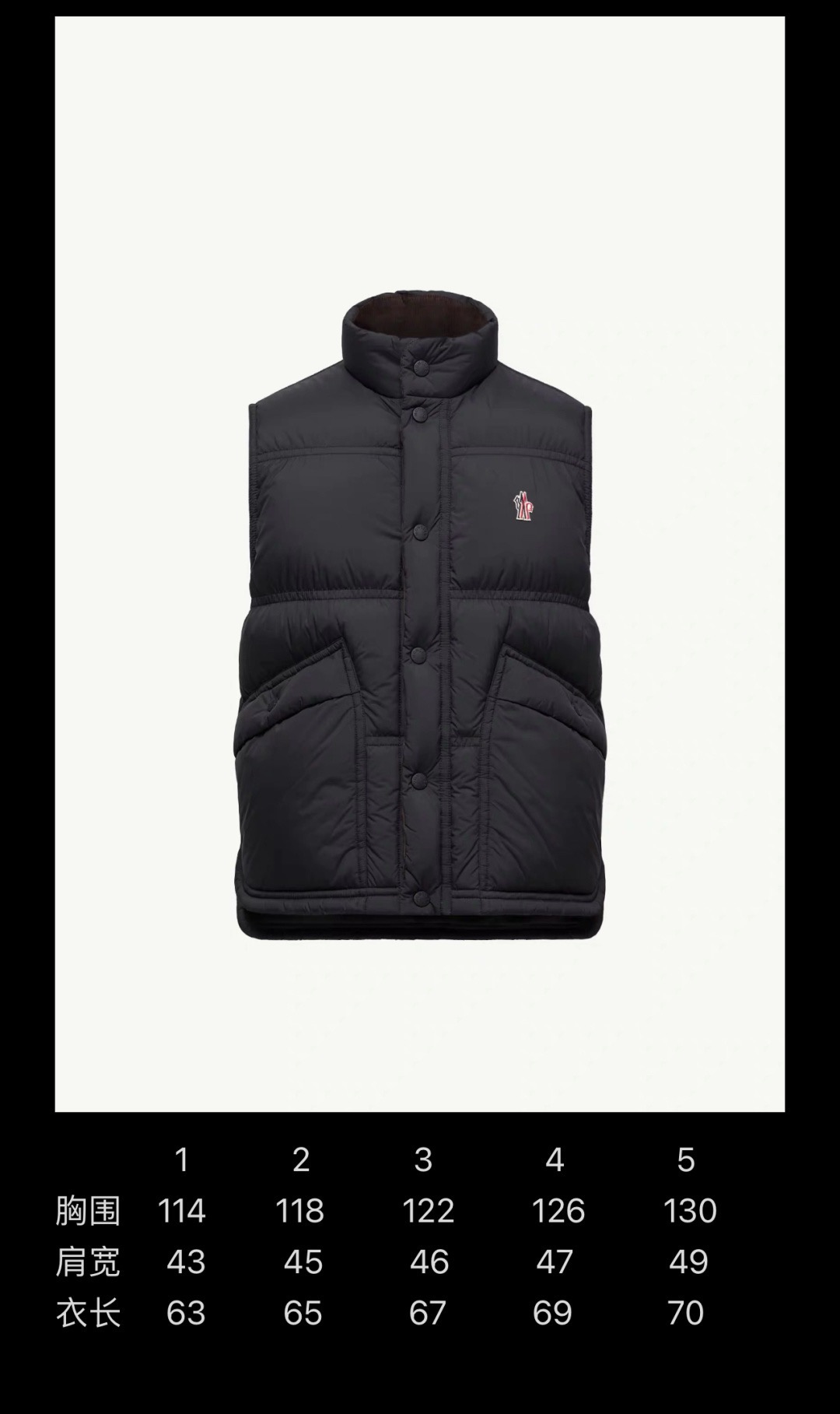 Moncler Grenoble高端黑标滑雪系列Aul厚款立领毛绒内里羽绒马甲.官网“C位”爆款推送.