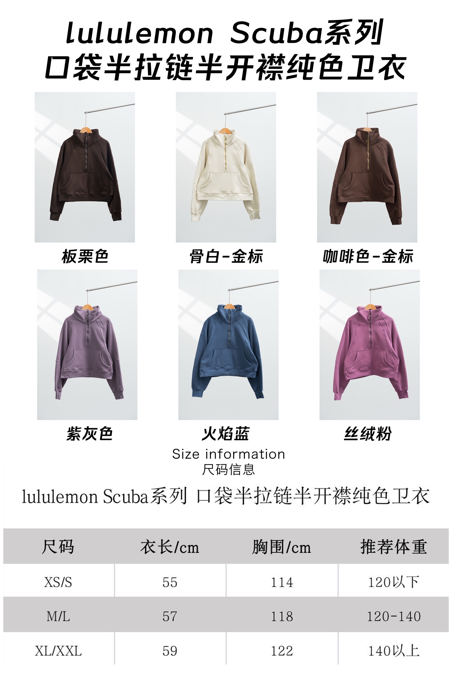 Lululemon Scuba jacket lounge multiple yoga