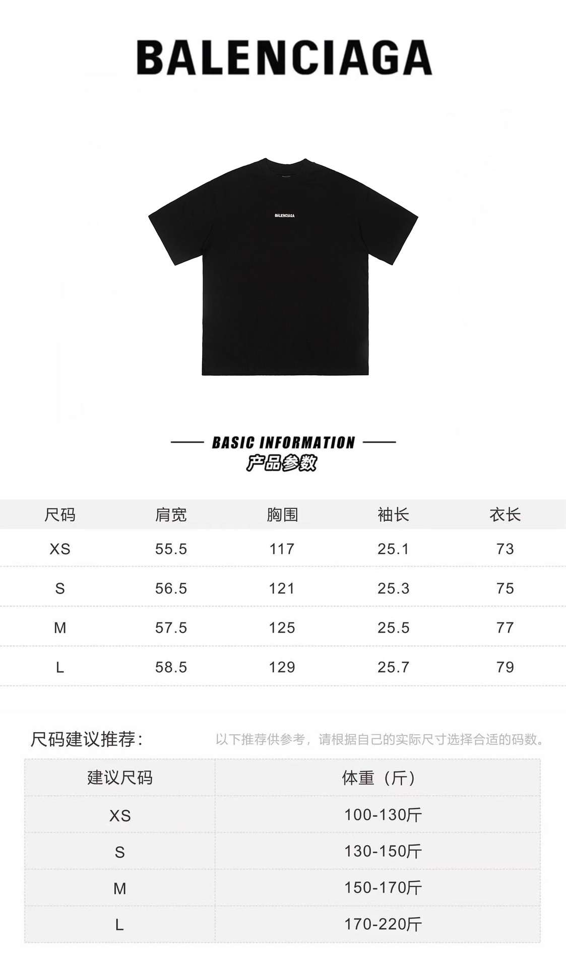 Balenciaga Clothing T-Shirt Short Sleeve