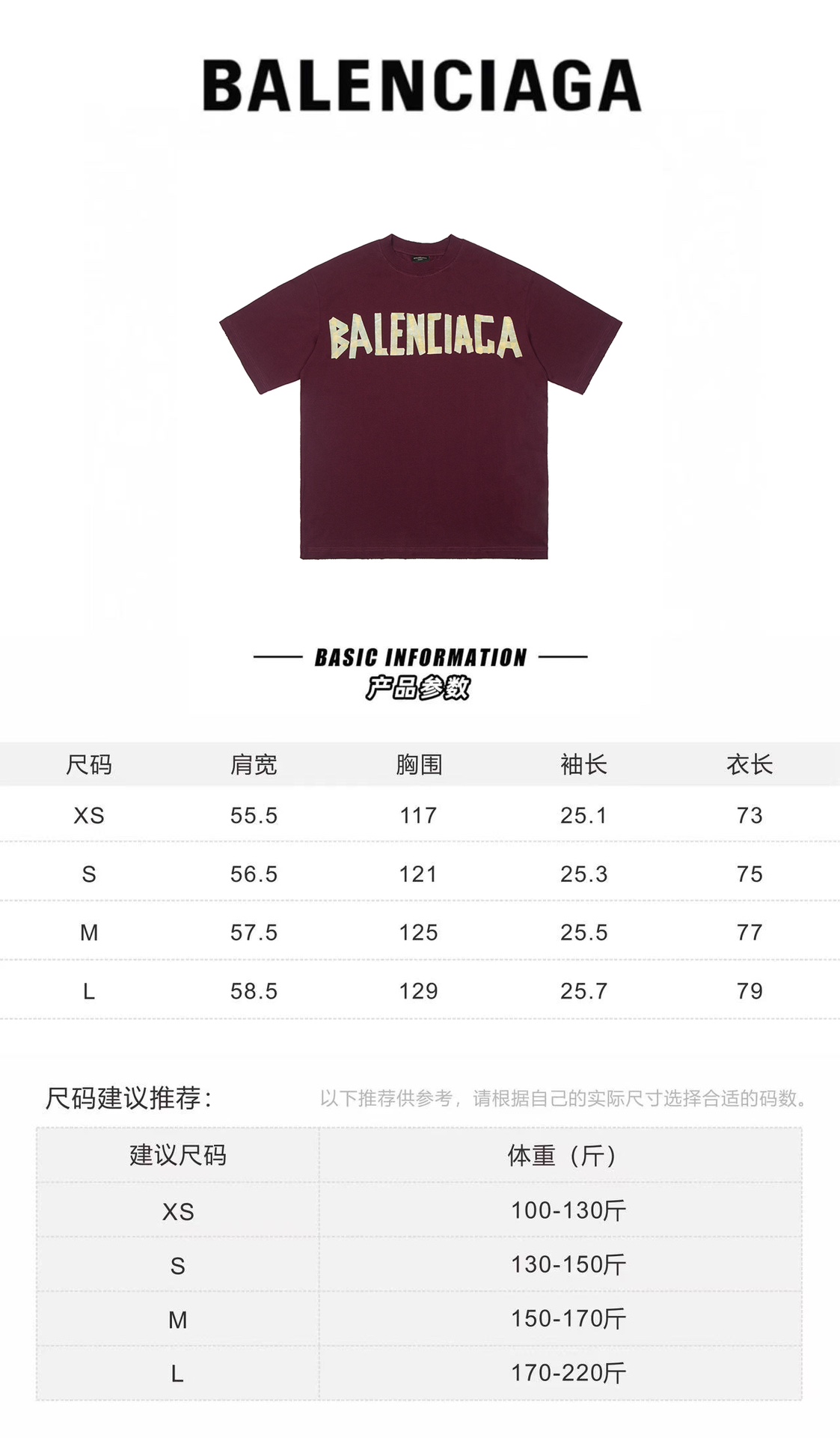 Replica Wholesale
 Balenciaga Clothing T-Shirt Short Sleeve