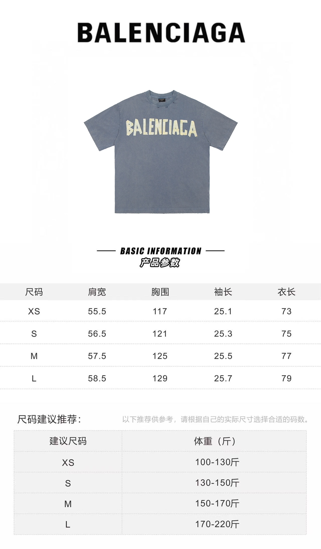 Balenciaga Clothing T-Shirt Short Sleeve