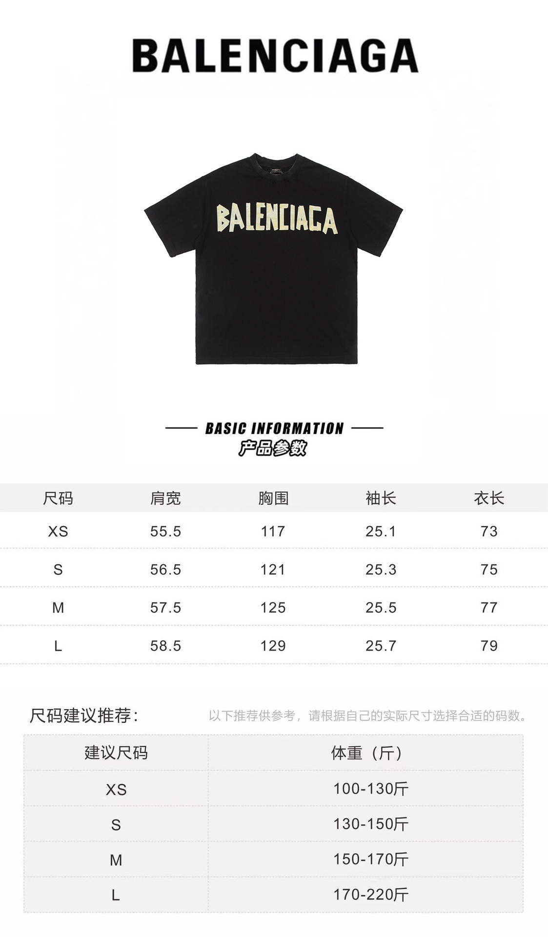 Balenciaga Clothing T-Shirt Short Sleeve