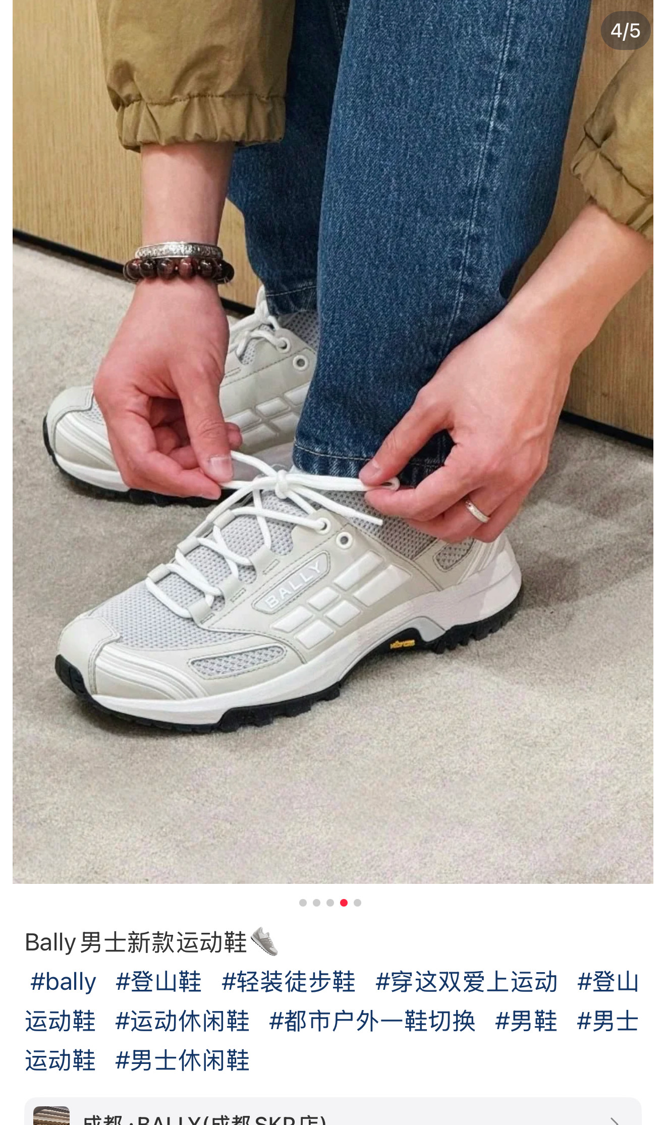 NO:277161,Bally original single shoes updated,19860909Bally原单鞋更新,,Men's shoes