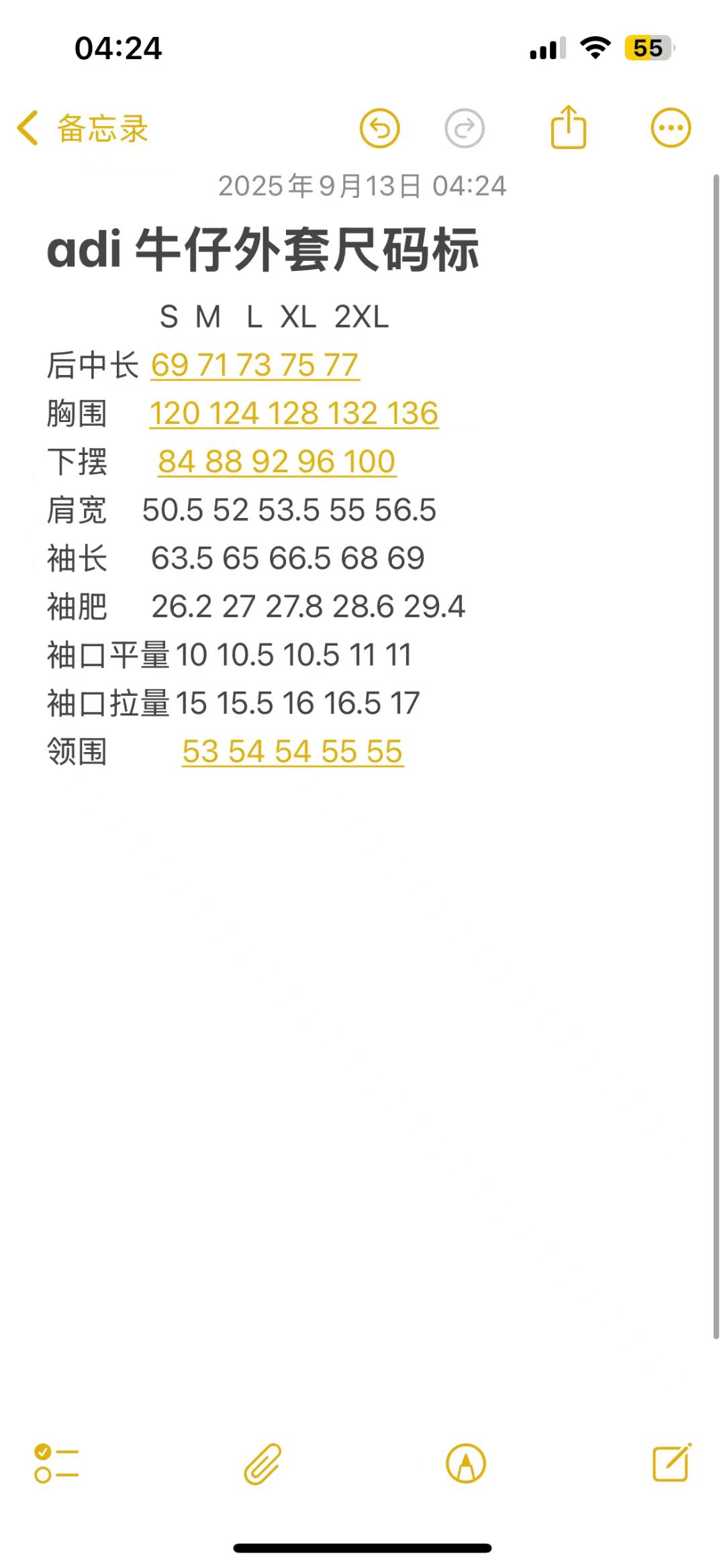 商品详情图片 2