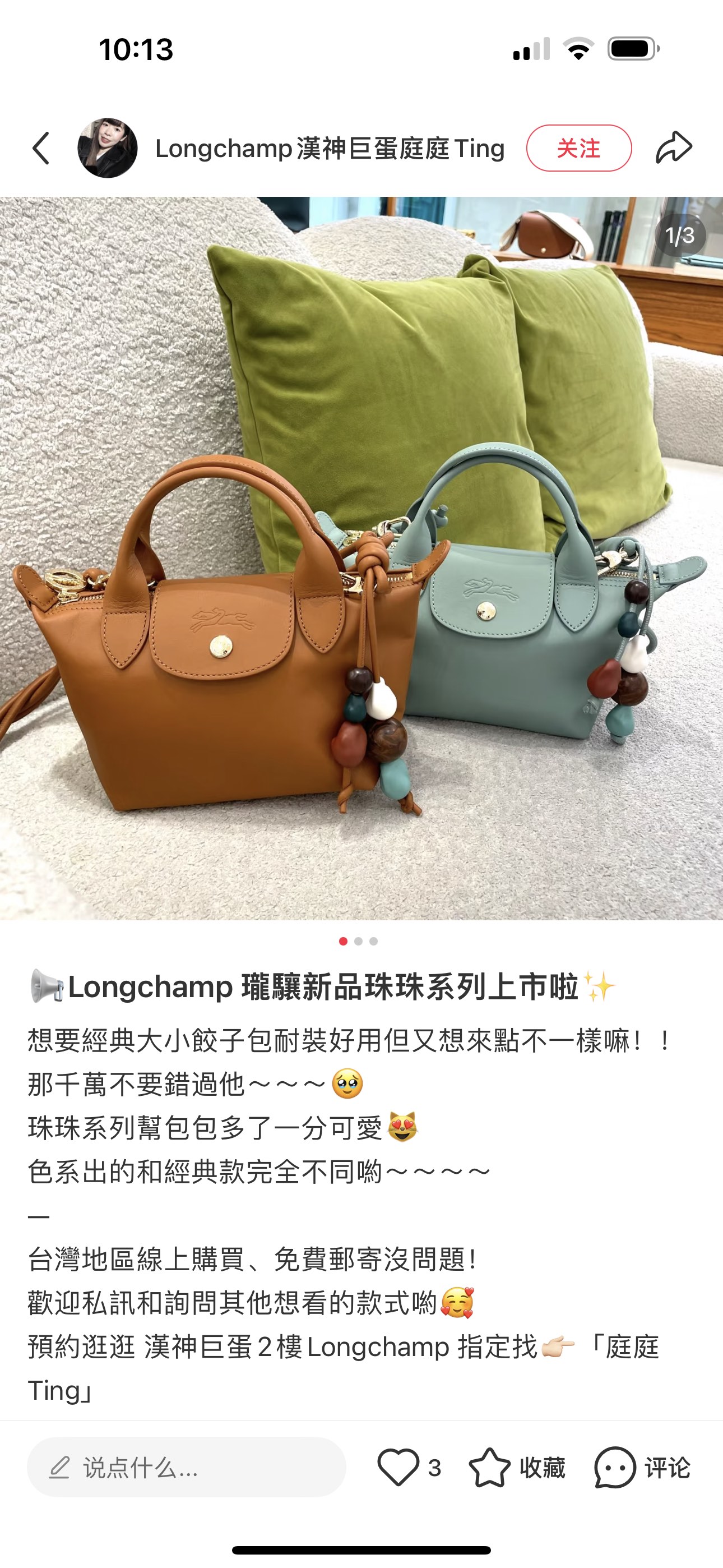 NO:809933,Cowhide two-color spot, Longxiang bb, cowhide19860909牛皮两色现货,龙骧bb,cowhide,accessory