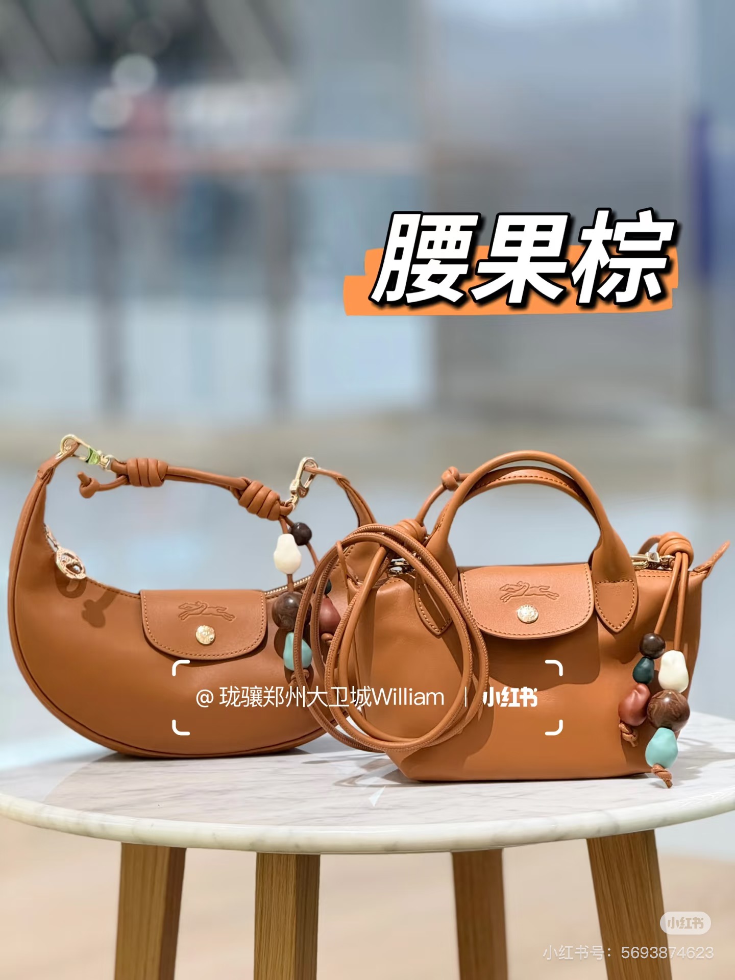 NO:809932,Semicircle 2 colors in stock, Longxiang bb19860909半圆2色现货,龙骧bb,accessory