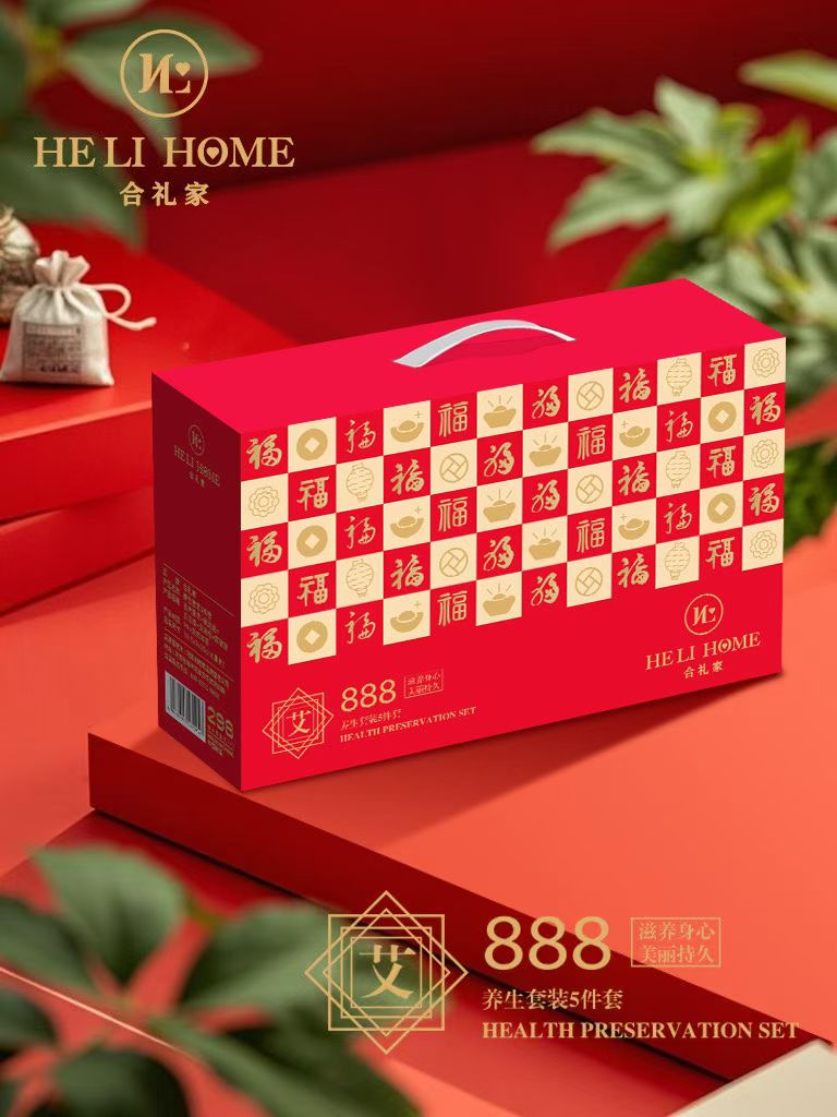 产品名称：百福养生套装五件套