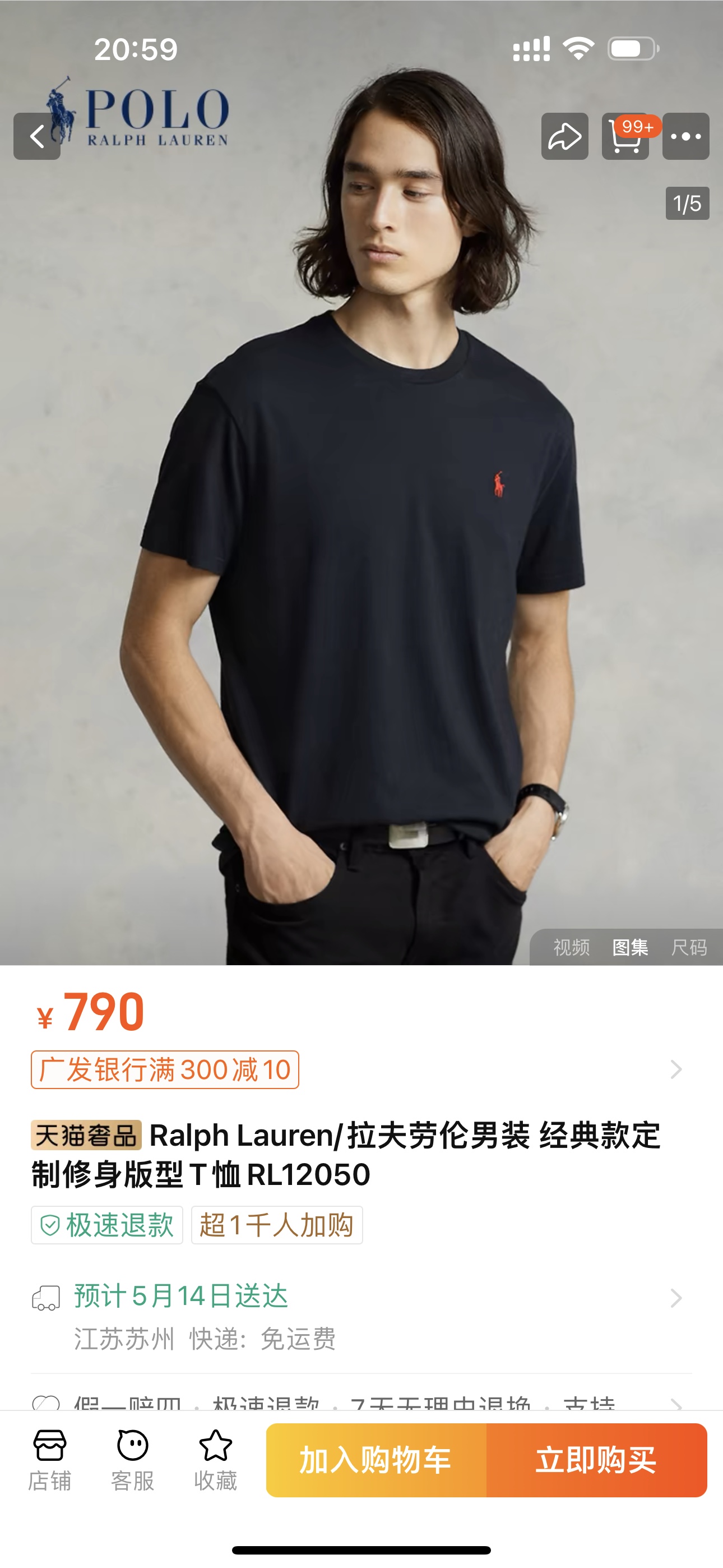 Ralph Lauren Kleding T-Shirt