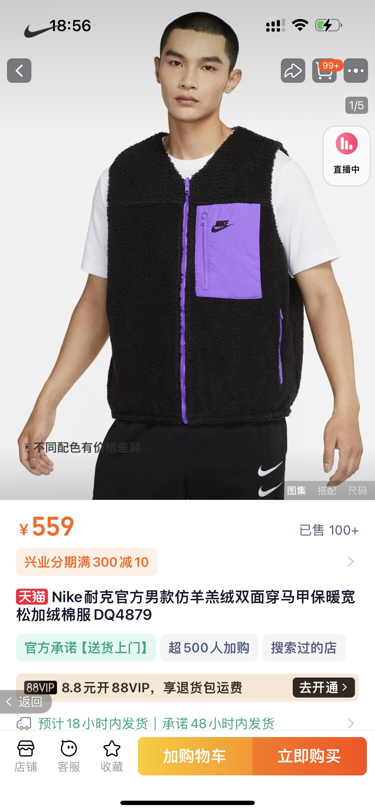 Nike Aaaaaa
 Kleding Vest