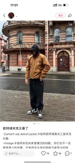 Carhartt Hoog Kleding Jas &Jassen Zwart Goud KhakiName Roze Paars Mannen Canvas Corduroy Katoen Wintercollectie Vintage 1 Carhartt Hoog
Kleding Jas &Jassen Zwart Goud KhakiName Roze Paars Mannen Canvas Corduroy Katoen Wintercollectie Vintage